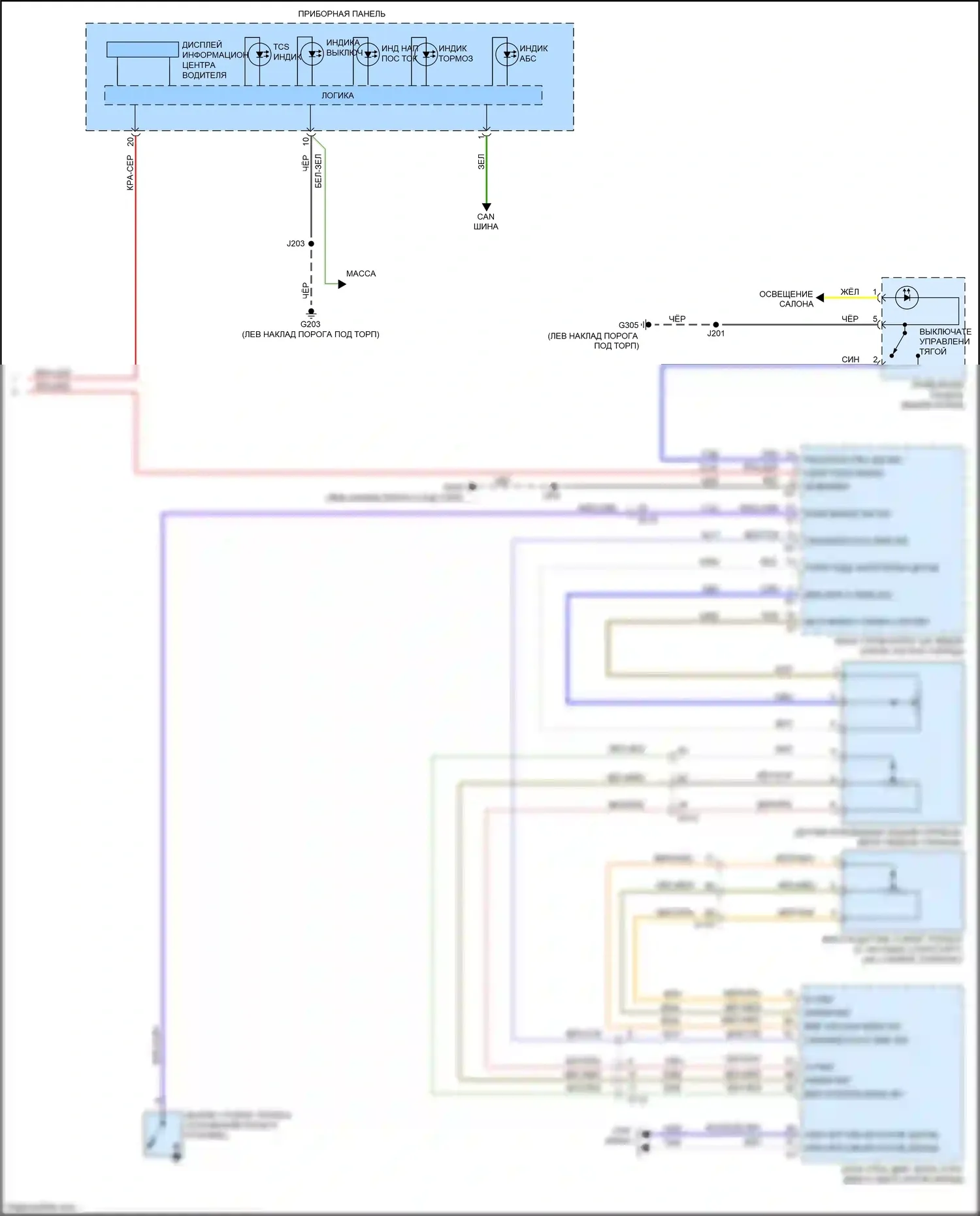 Malibu Chevrolet VIII рестайлинг (2013-2016): Антиблокировочная система abs электросхема (2 из 2) 