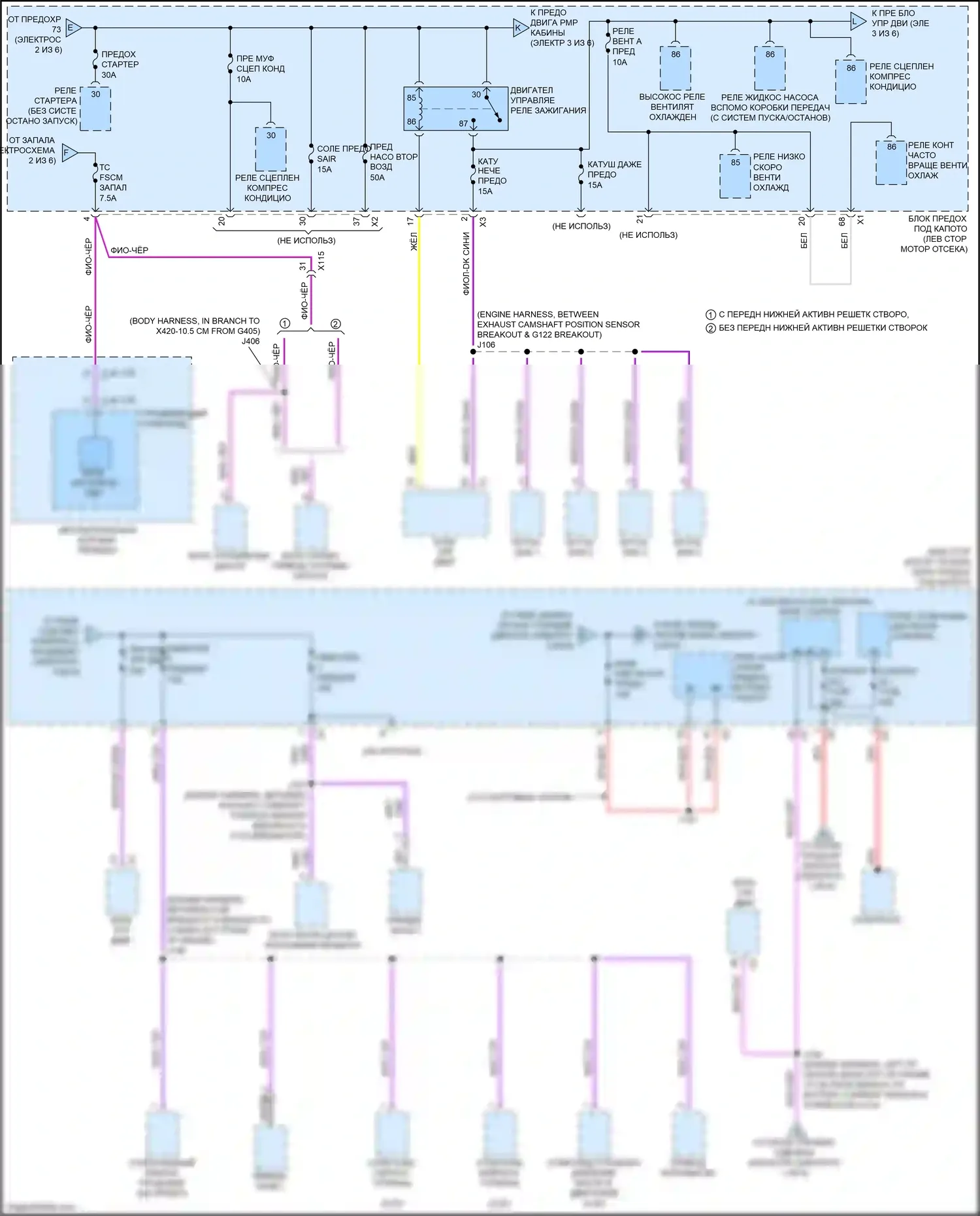 Malibu Chevrolet VIII рестайлинг (2013-2016): Электросхема блока предохранителей реле (3 из 6) 