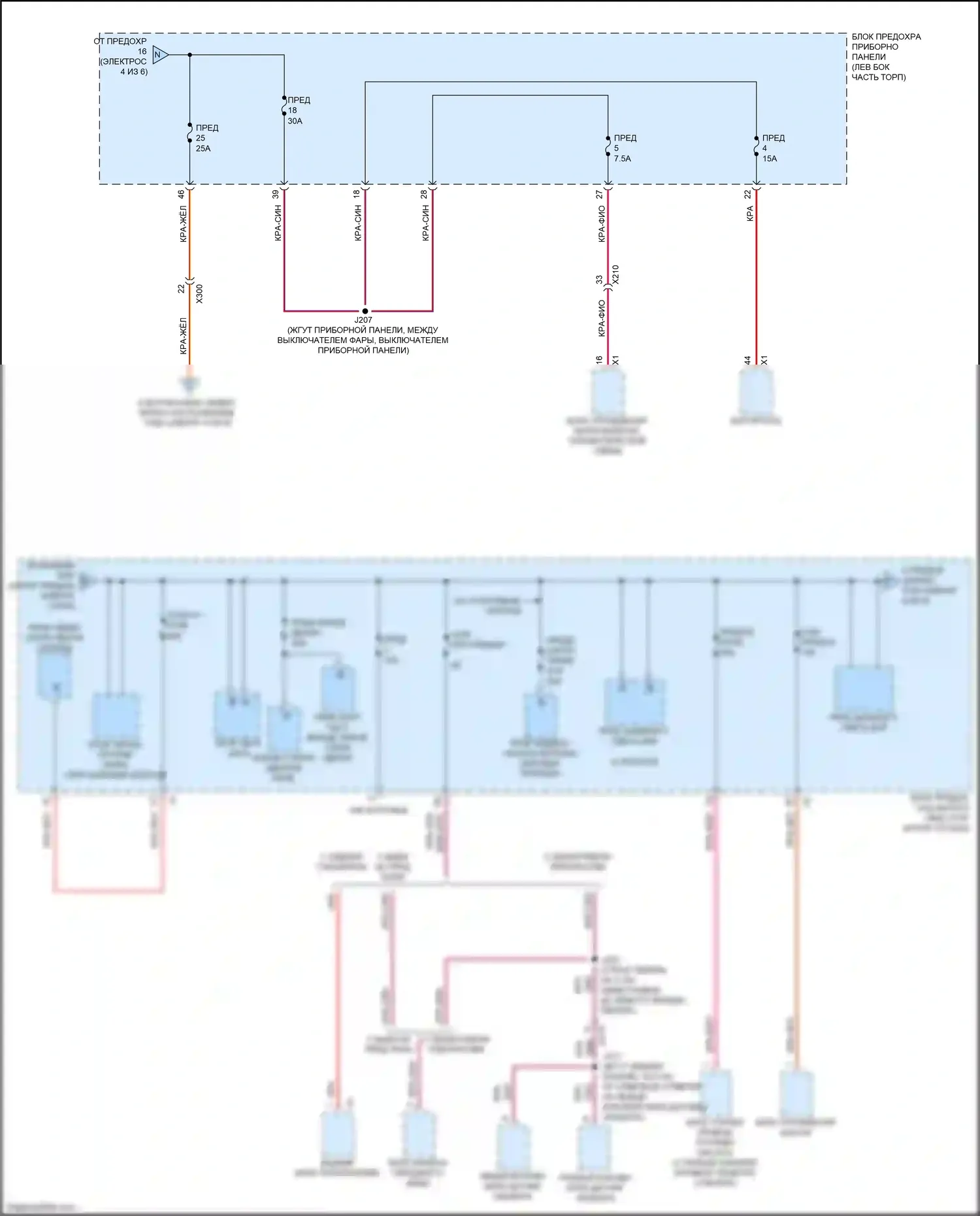 Malibu Chevrolet VIII рестайлинг (2013-2016): Электросхема блока предохранителей реле (5 из 6) 