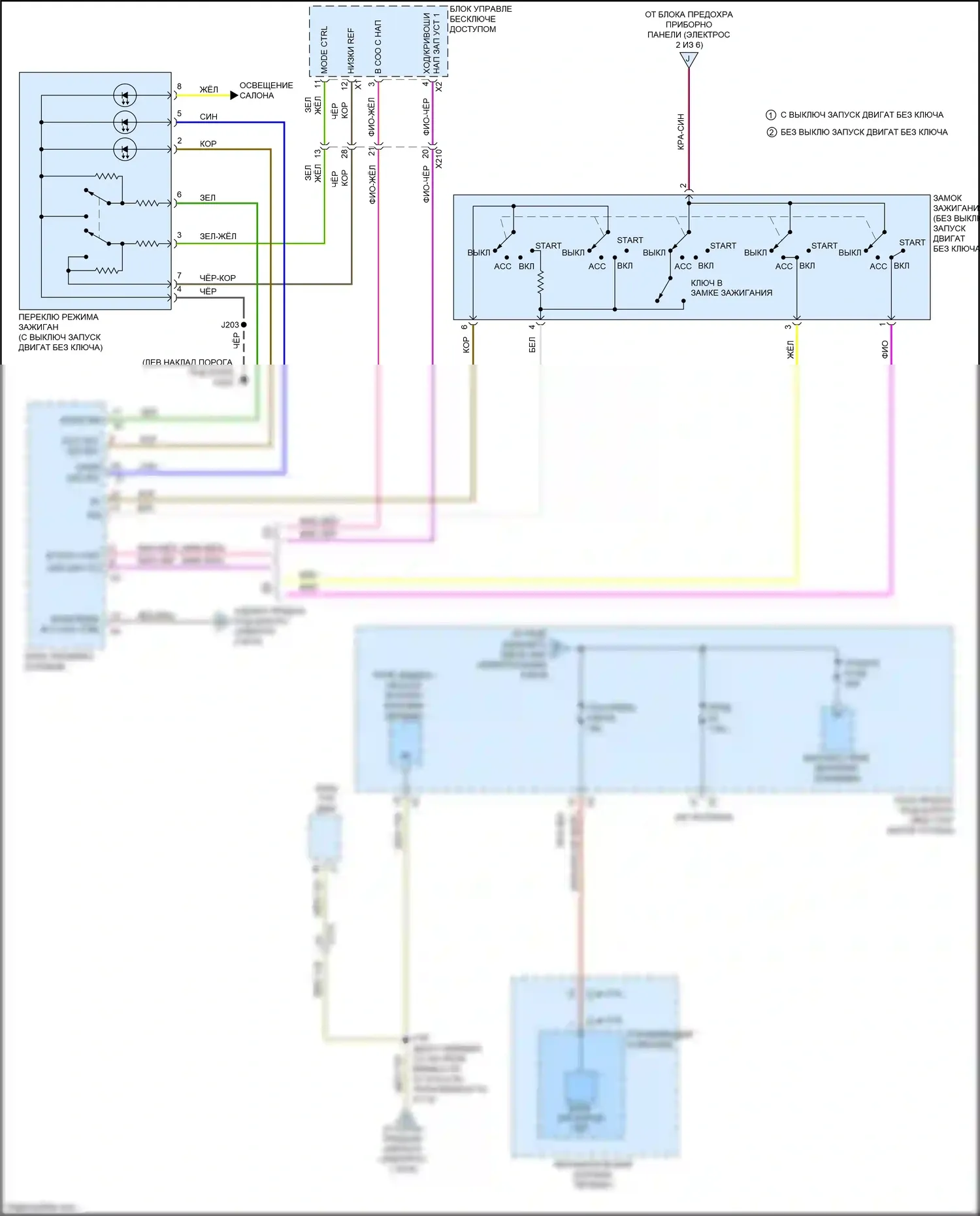 Malibu Chevrolet VIII рестайлинг (2013-2016): Электросхема блока предохранителей реле (6 из 6) 