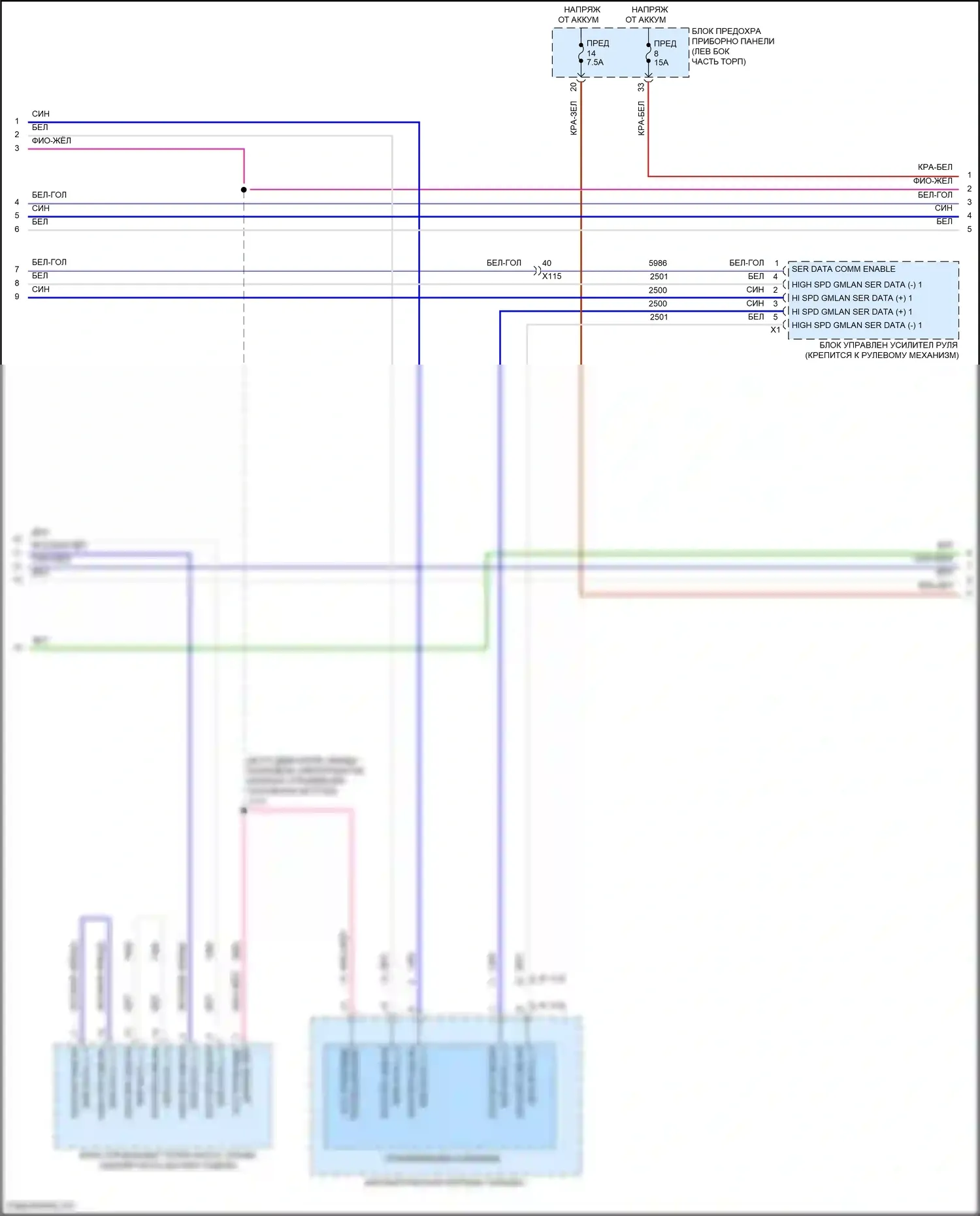 Malibu Chevrolet VIII рестайлинг (2013-2016): Can шина электросхема (2 из 4) 