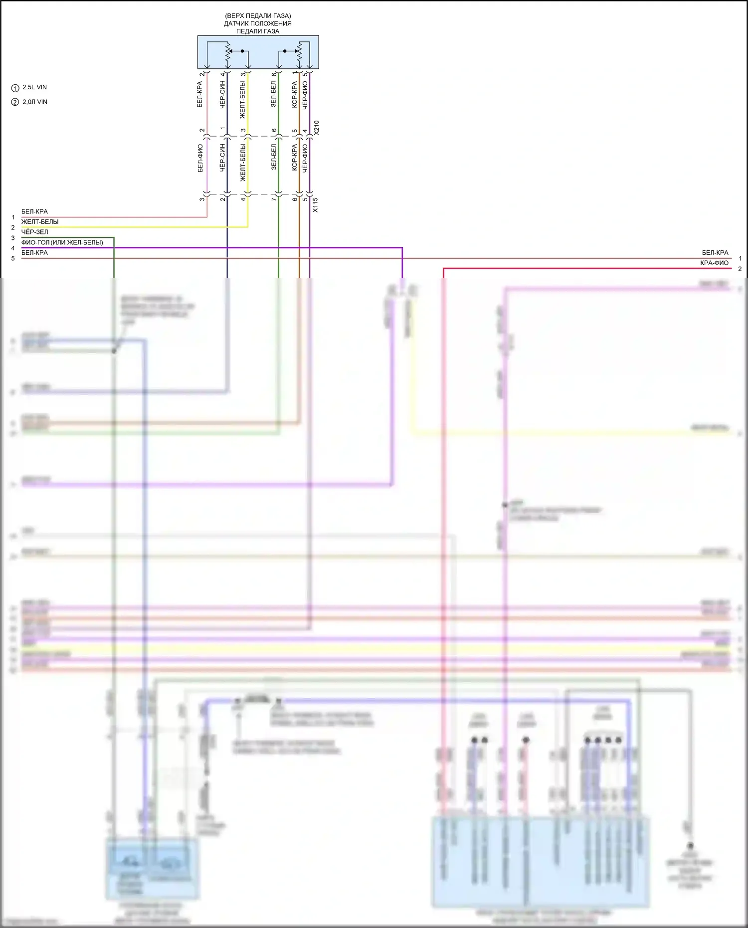 Malibu Chevrolet VIII рестайлинг (2013-2016): Электросхема двигателя 2.0l vin x (2 из 6) 