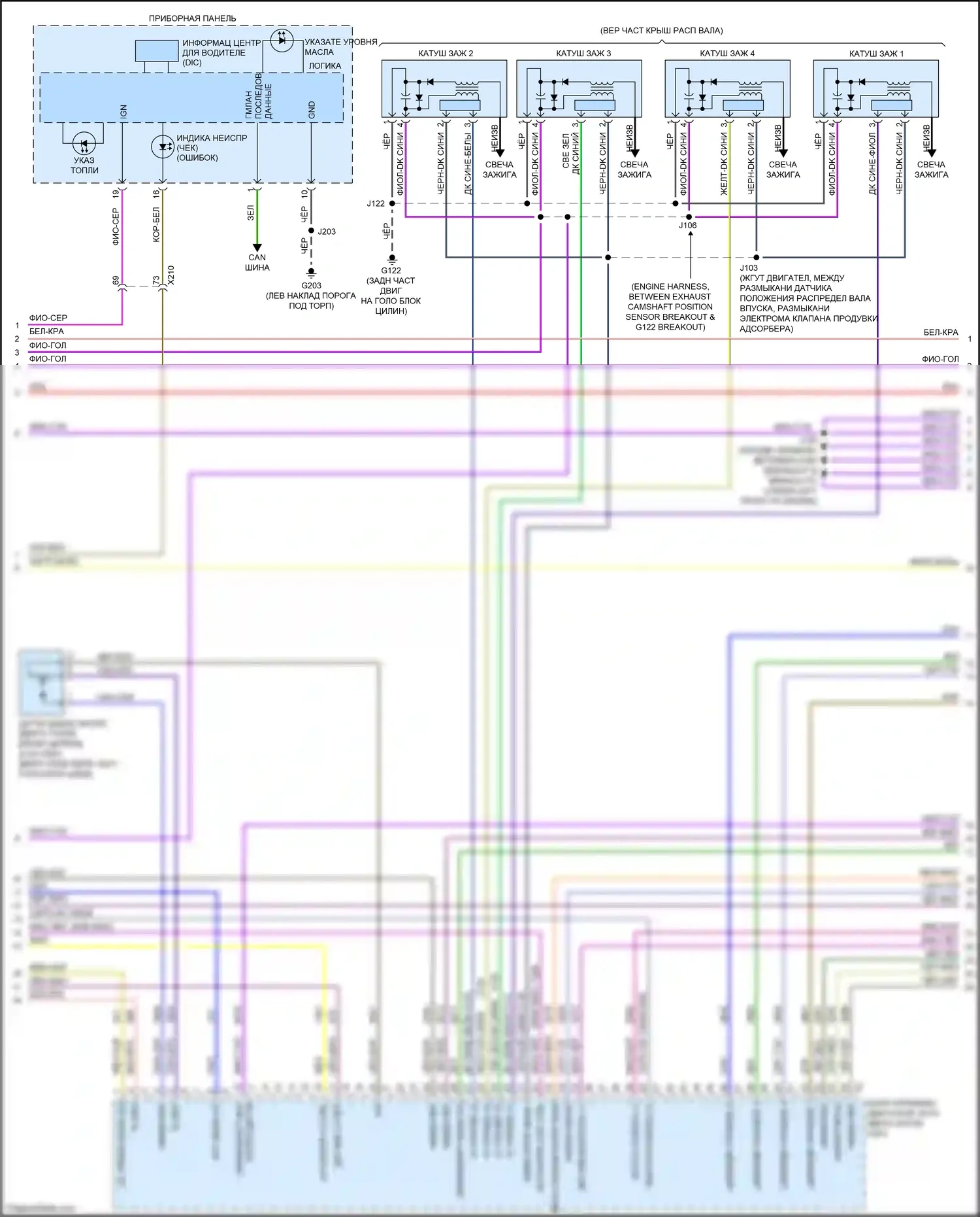 Malibu Chevrolet VIII рестайлинг (2013-2016): Электросхема двигателя 2.0l vin x (4 из 6) 