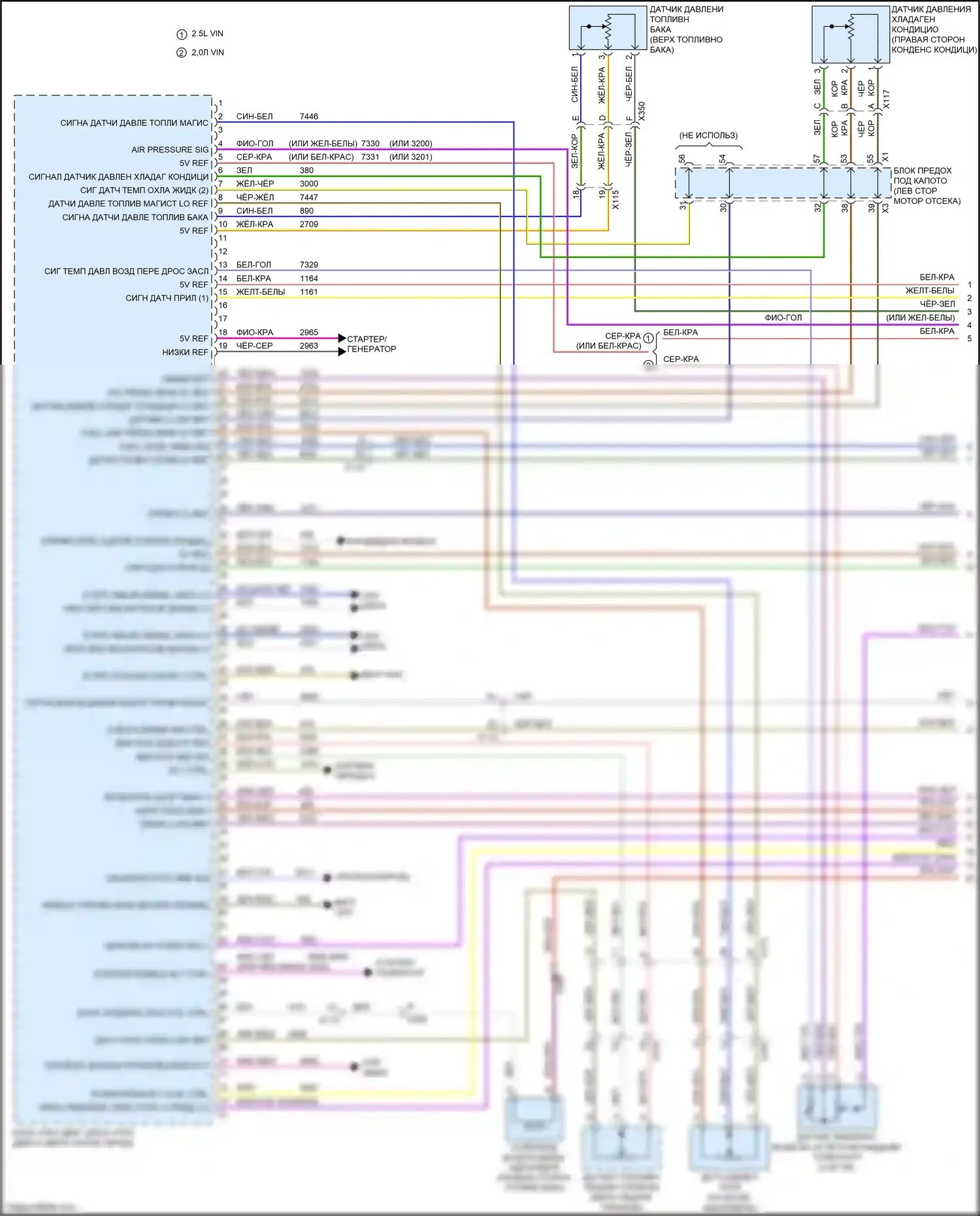 Malibu Chevrolet VIII рестайлинг (2013-2016): Электросхема двигателя 2.5l vin l (1 из 6) 