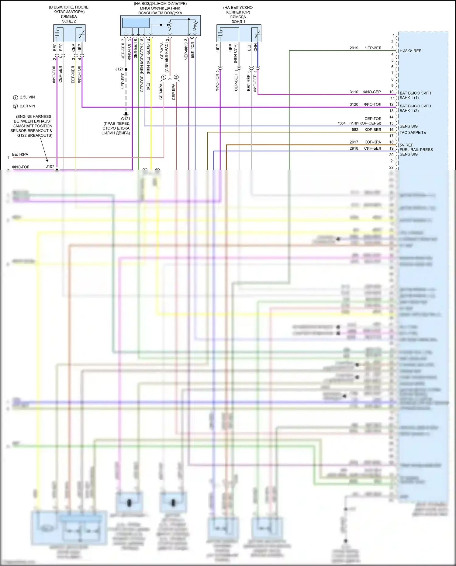 Malibu Chevrolet VIII рестайлинг (2013-2016): Электросхема двигателя 2.5l vin l (6 из 6) 