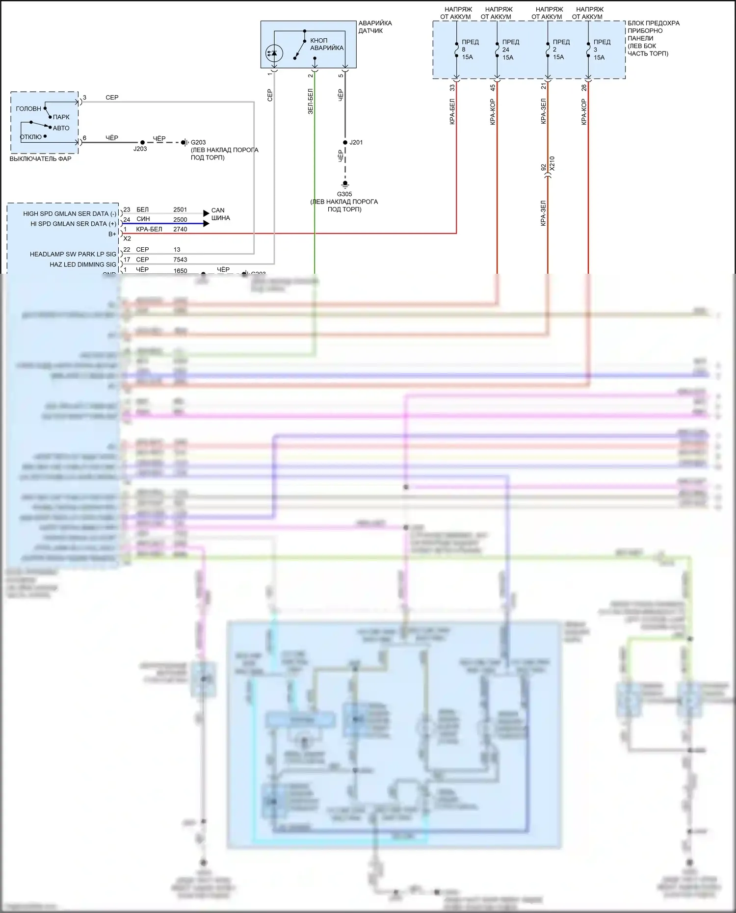 Malibu Chevrolet VIII рестайлинг (2013-2016): Электросхема фар и фонарей (1 из 4) 