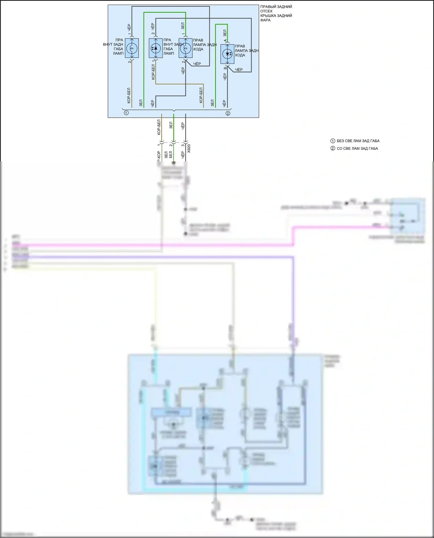Malibu Chevrolet VIII рестайлинг (2013-2016): Электросхема фар и фонарей (4 из 4) 