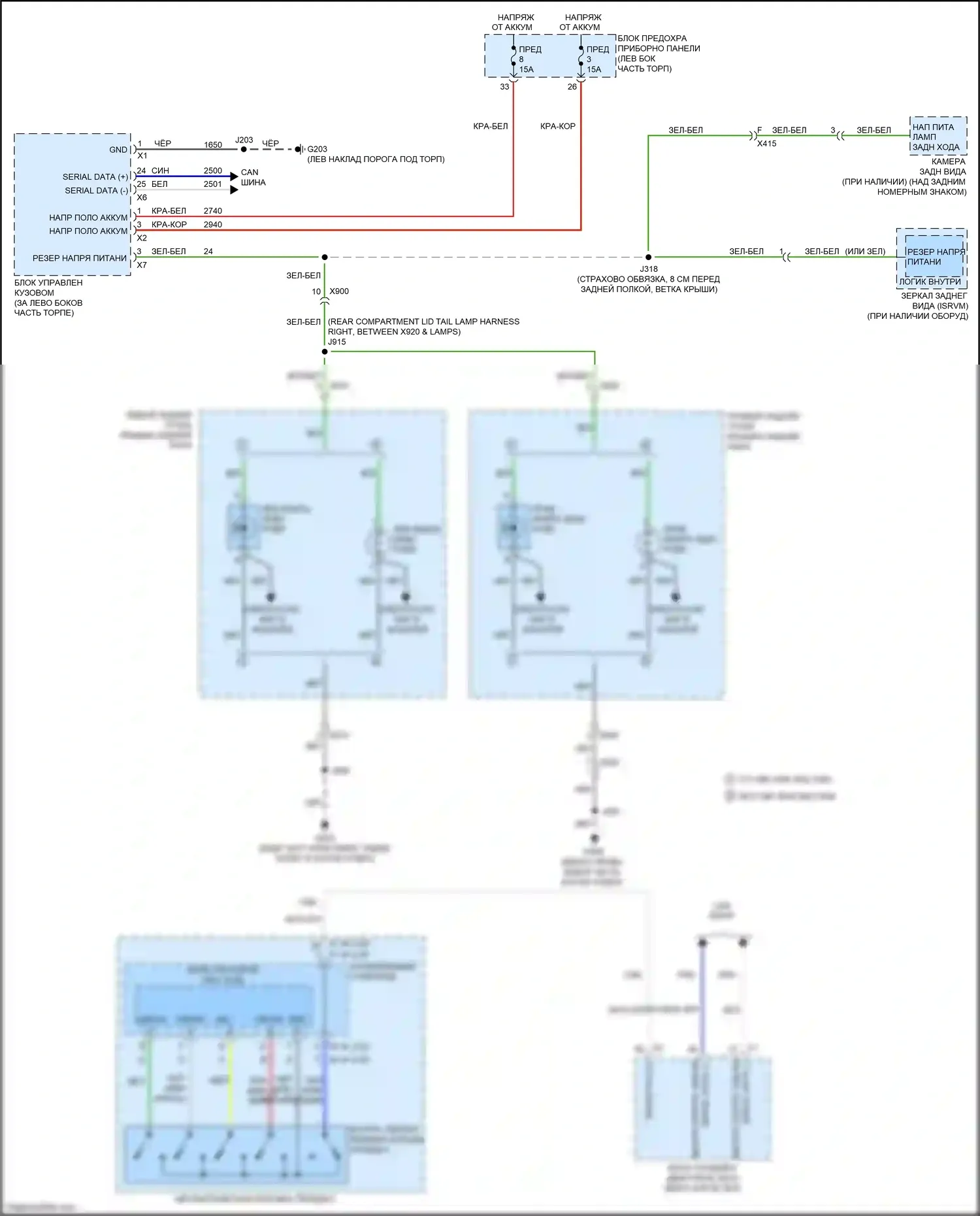 Malibu Chevrolet VIII рестайлинг (2013-2016): Электросхема фонарей заднего хода 