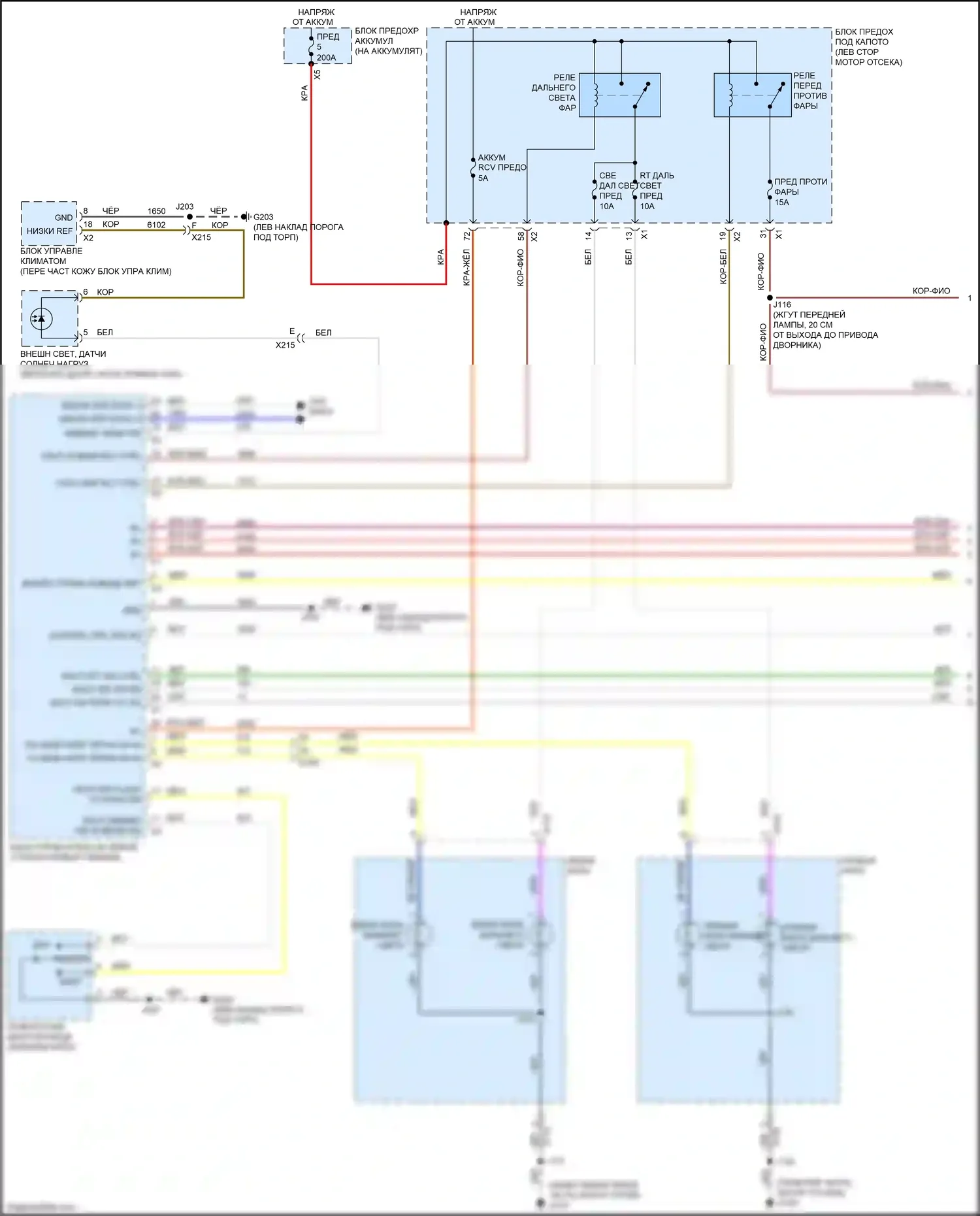 Malibu Chevrolet VIII рестайлинг (2013-2016): Электросхема фар, без разряда высокой интенсивности (1 из 2) 