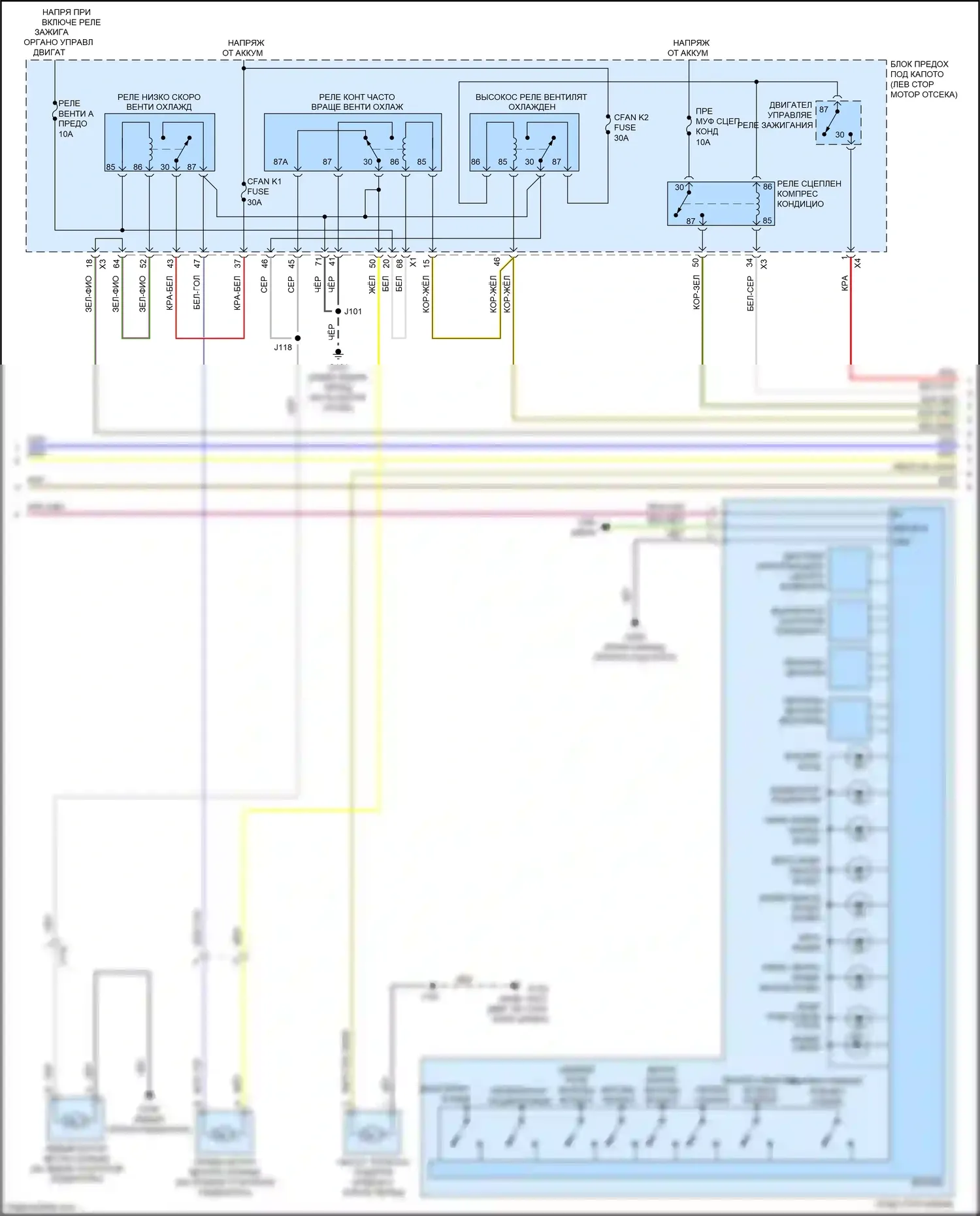 Malibu Chevrolet VIII рестайлинг (2013-2016): Электросхема климат контроля (2 из 4) 