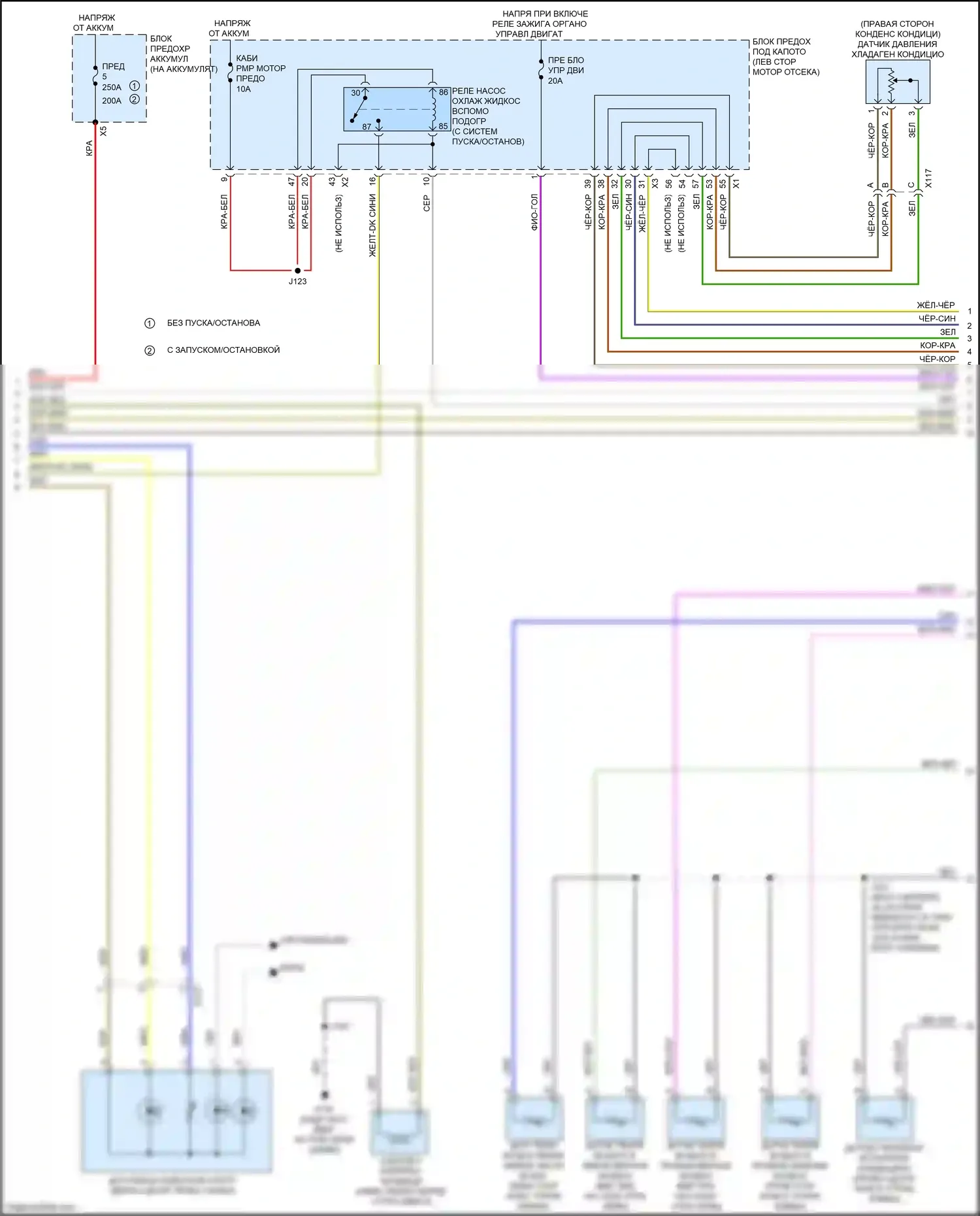 Malibu Chevrolet VIII рестайлинг (2013-2016): Электросхема климат контроля (3 из 4) 