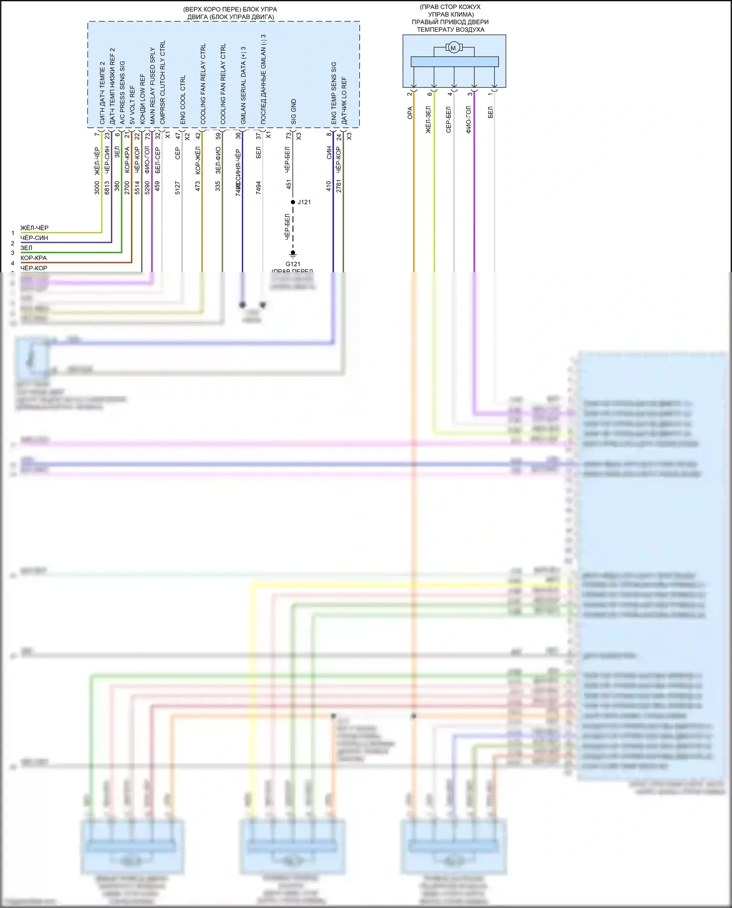 Malibu Chevrolet VIII рестайлинг (2013-2016): Электросхема климат контроля (4 из 4) 