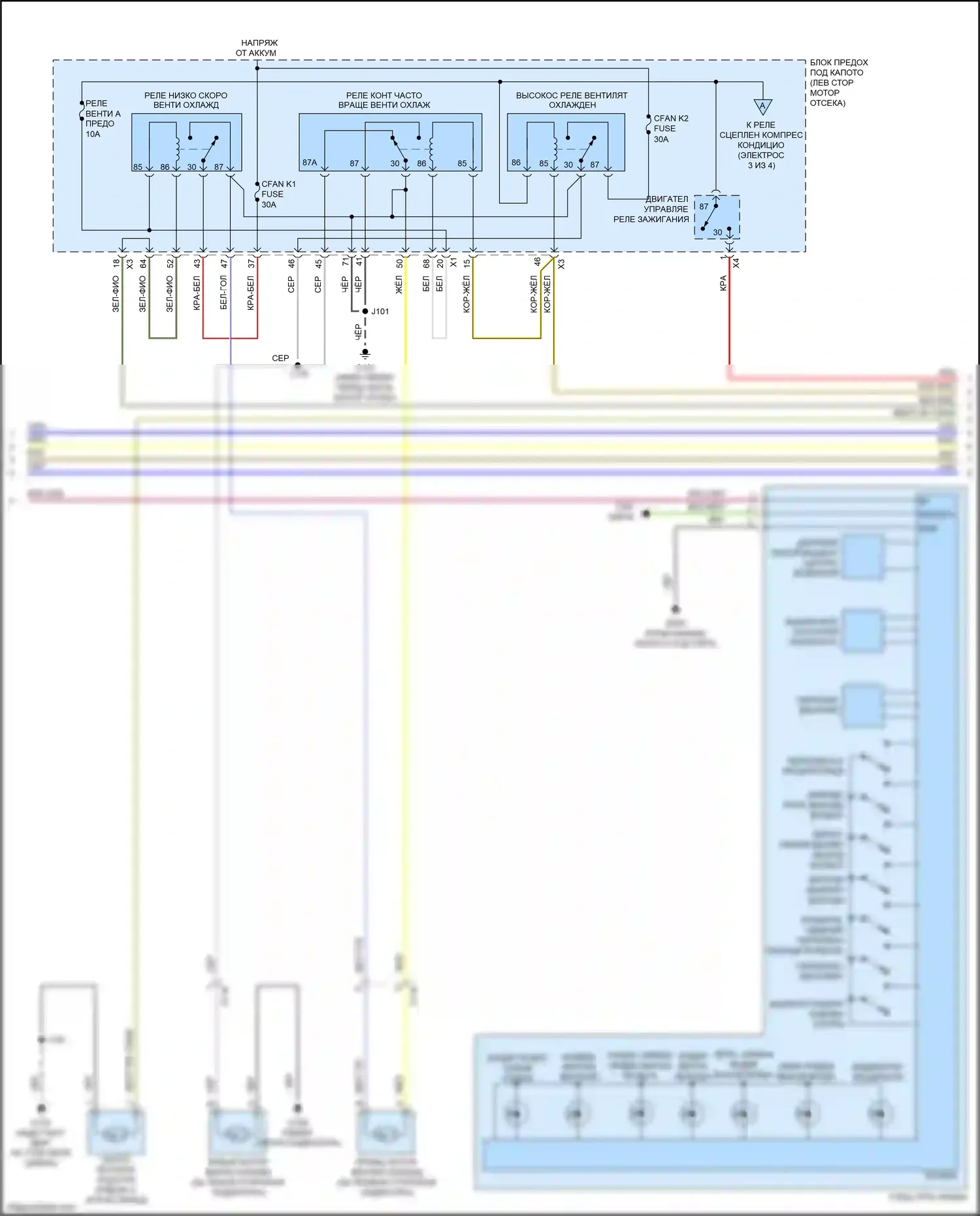 Malibu Chevrolet VIII рестайлинг (2013-2016): Электросхема ручного кондиционера (2 из 4) 