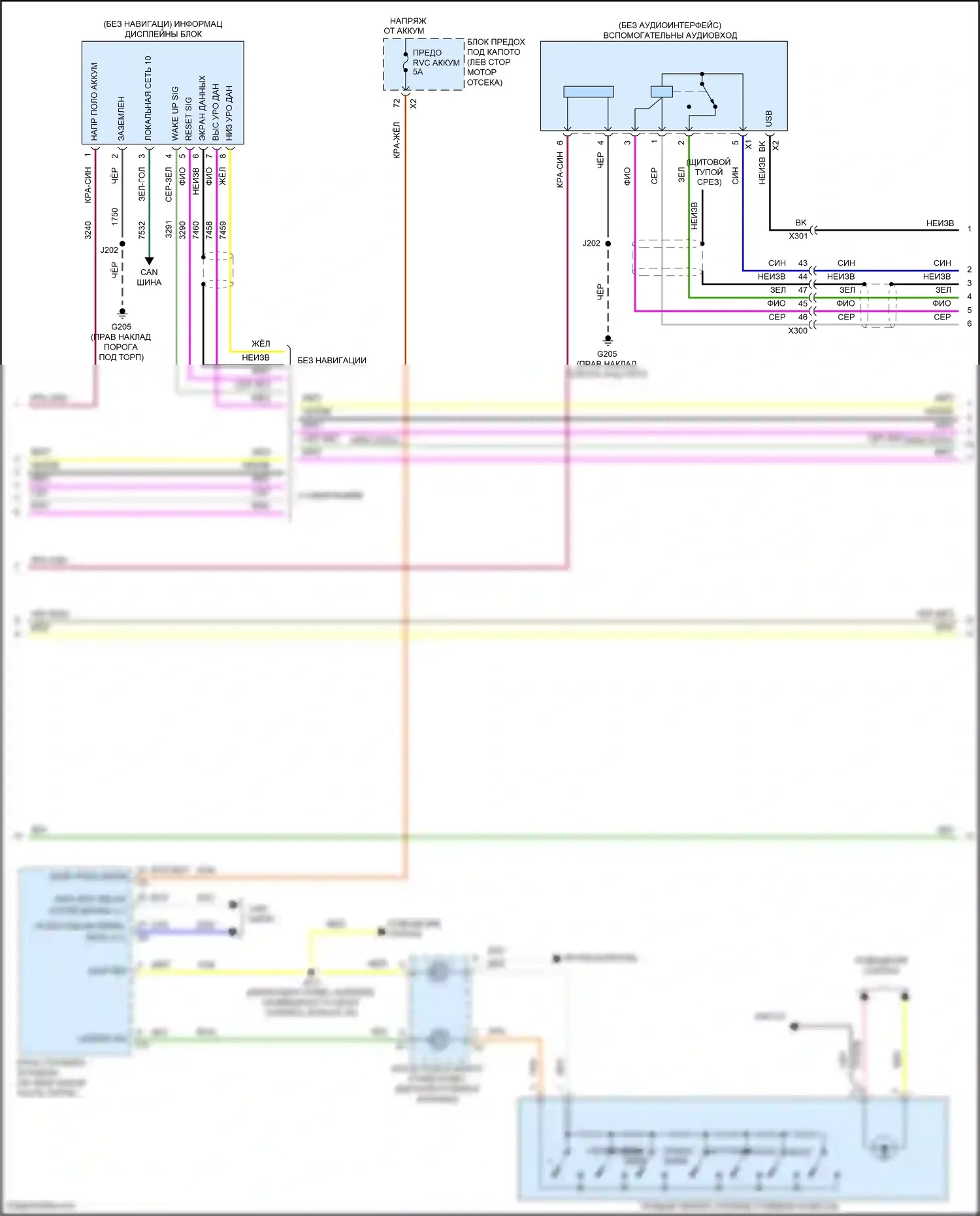 Malibu Chevrolet VIII рестайлинг (2013-2016): Электросхема магнитолы, без усилителя (3 из 4) 