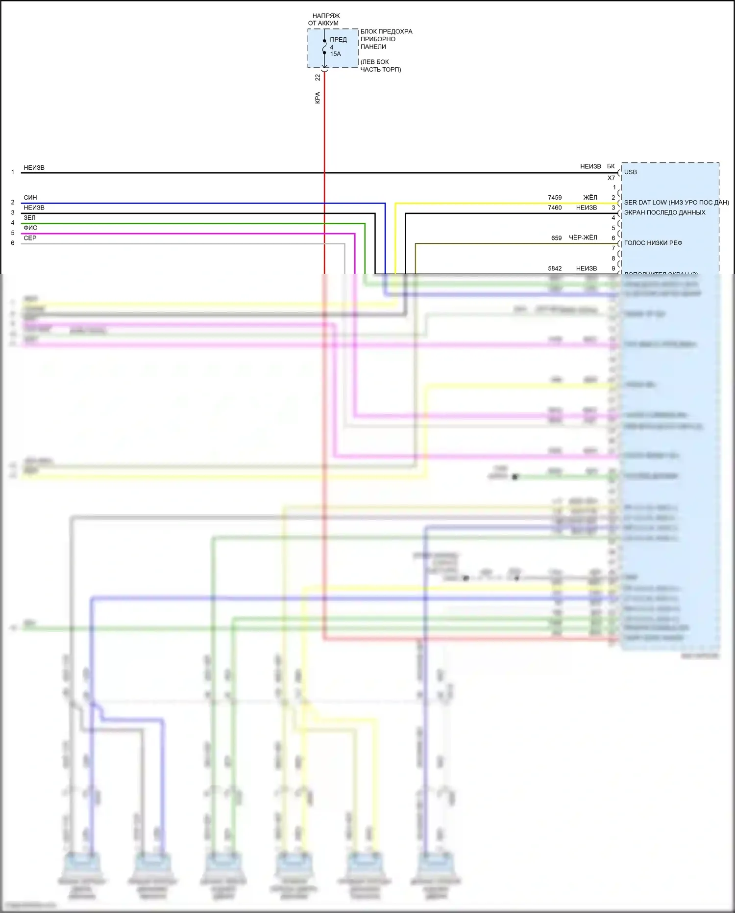 Malibu Chevrolet VIII рестайлинг (2013-2016): Электросхема магнитолы, без усилителя (4 из 4) 