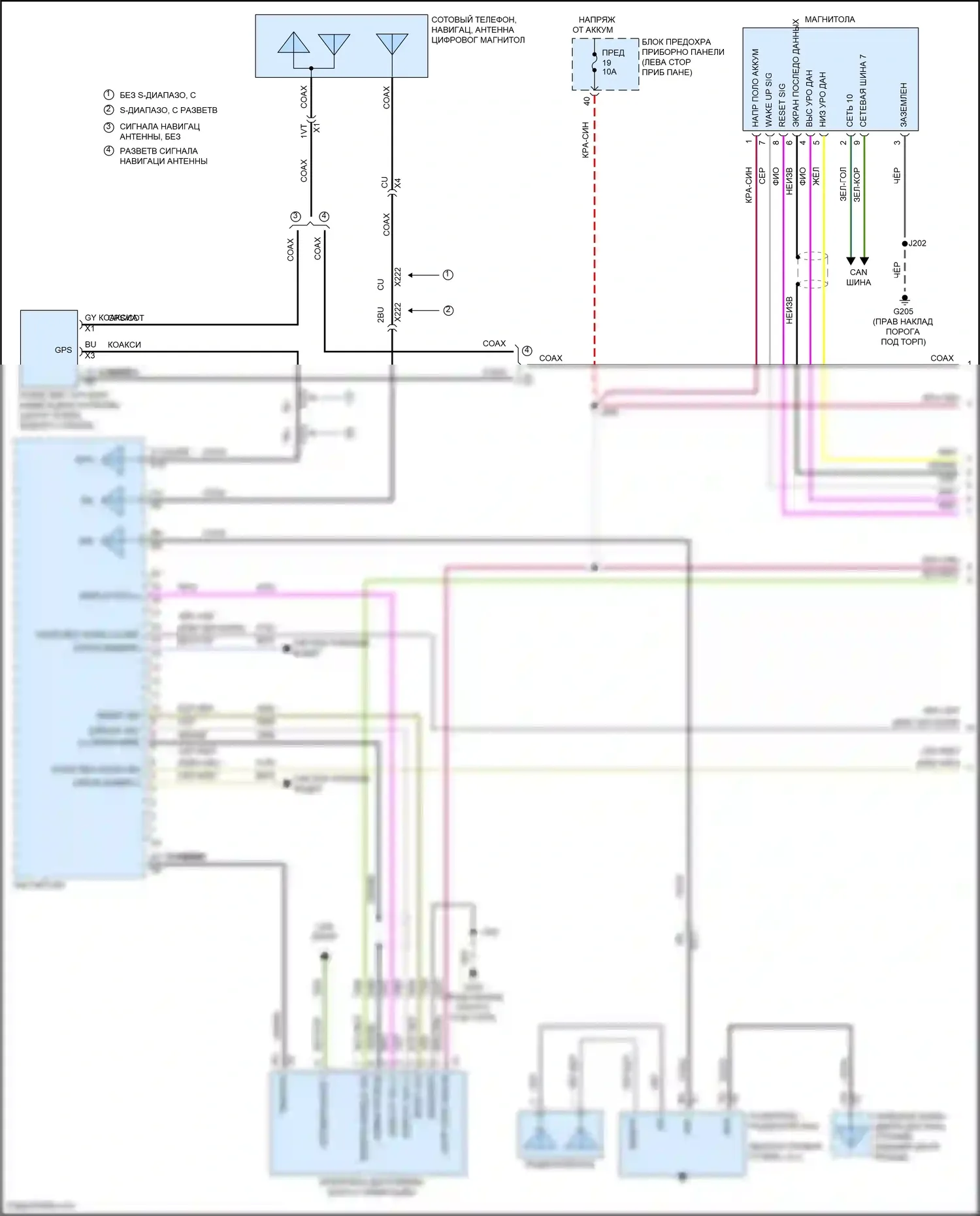 Malibu Chevrolet VIII рестайлинг (2013-2016): Электросхема радиосети, с усилителем (1 из 4) 