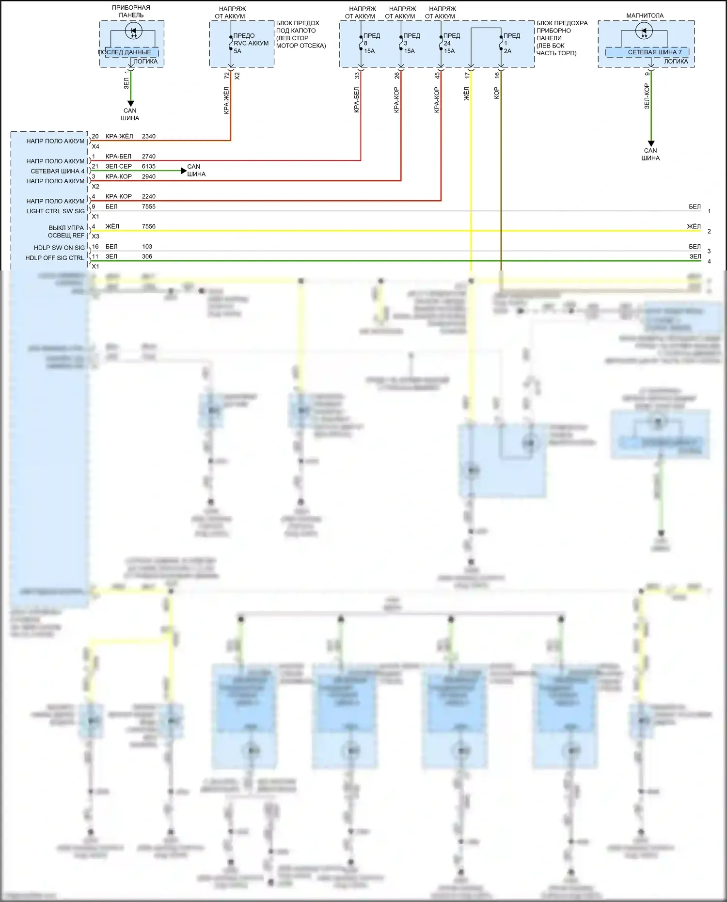 Malibu Chevrolet VIII рестайлинг (2013-2016): Электросхема подсветки приборной панели (1 из 2) 