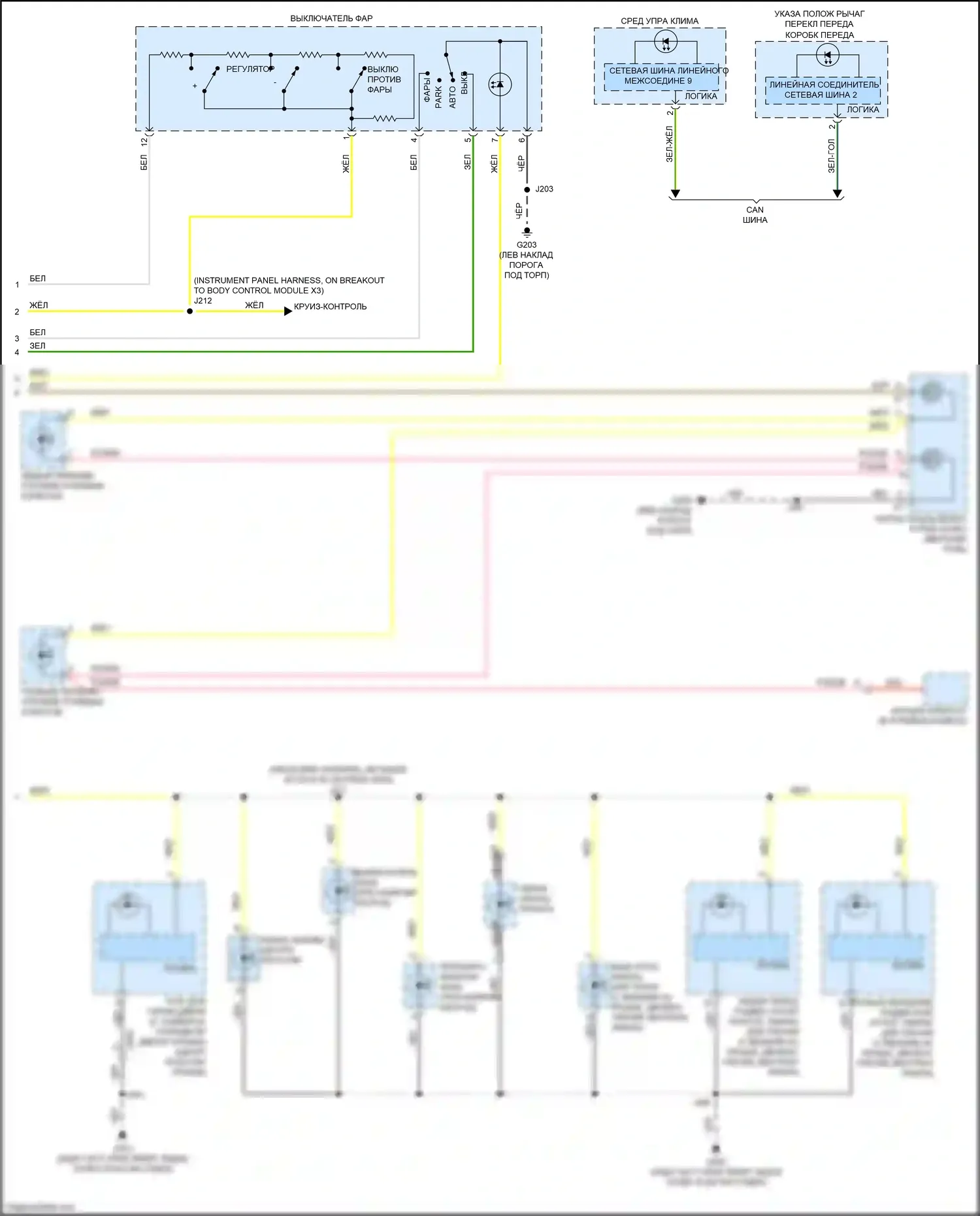 Malibu Chevrolet VIII рестайлинг (2013-2016): Электросхема подсветки приборной панели (2 из 2) 