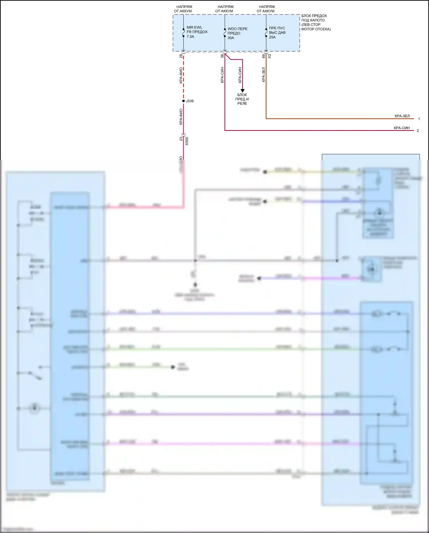 Malibu Chevrolet VIII рестайлинг (2013-2016): Электросхема памяти зеркал (1 из 2) 