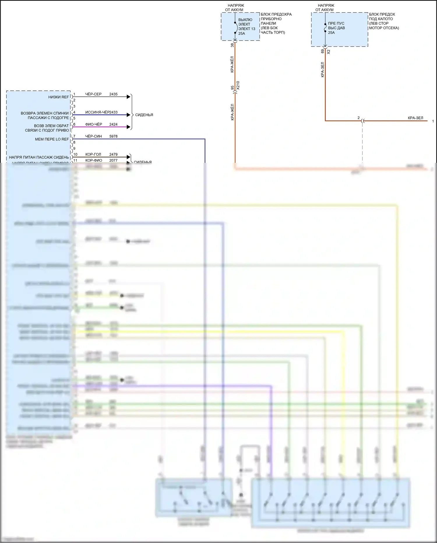 Malibu Chevrolet VIII рестайлинг (2013-2016): Электросхема сиденья памяти (1 из 2) 