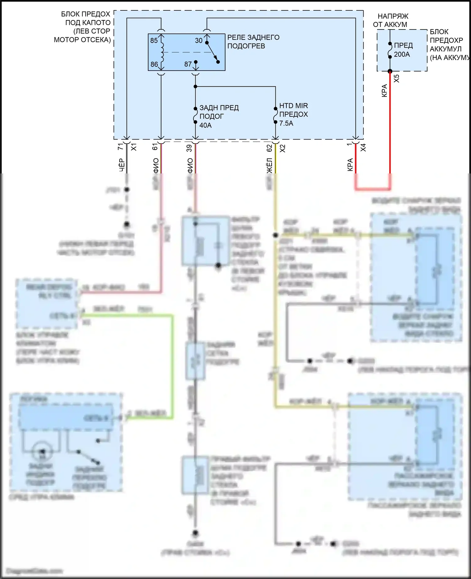 Malibu Chevrolet VIII рестайлинг (2013-2016): Электросхема подогрева стекол 