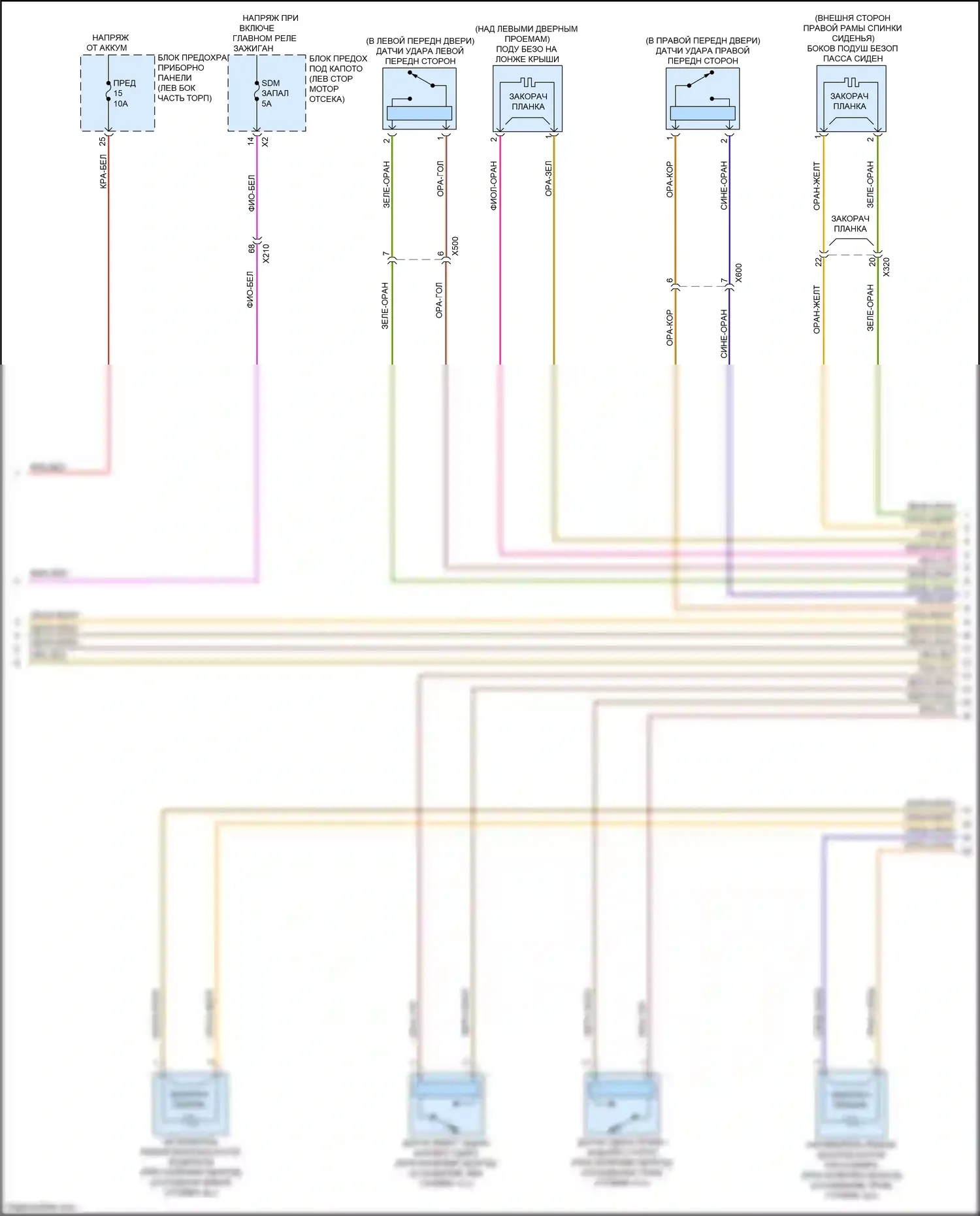 Malibu Chevrolet VIII рестайлинг (2013-2016): Электросхема подушек безопасности (2 из 3) 