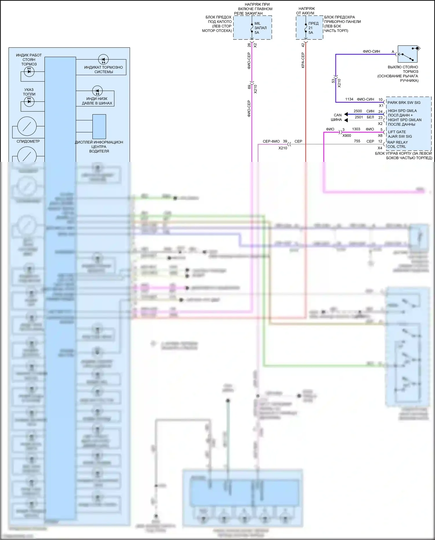 Malibu Chevrolet VIII рестайлинг (2013-2016): Электросхема приборной панели (1 из 2) 