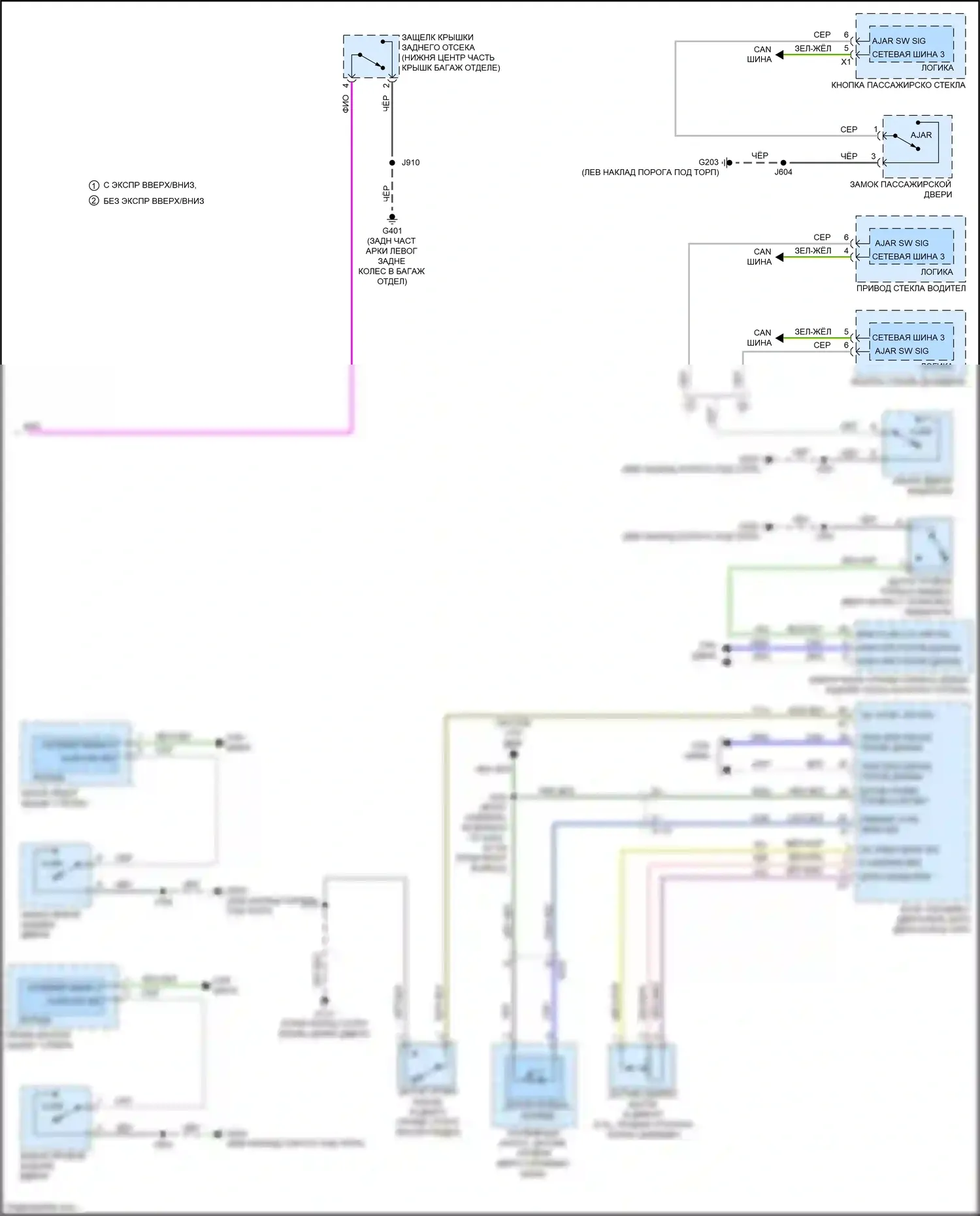 Malibu Chevrolet VIII рестайлинг (2013-2016): Электросхема приборной панели (2 из 2) 