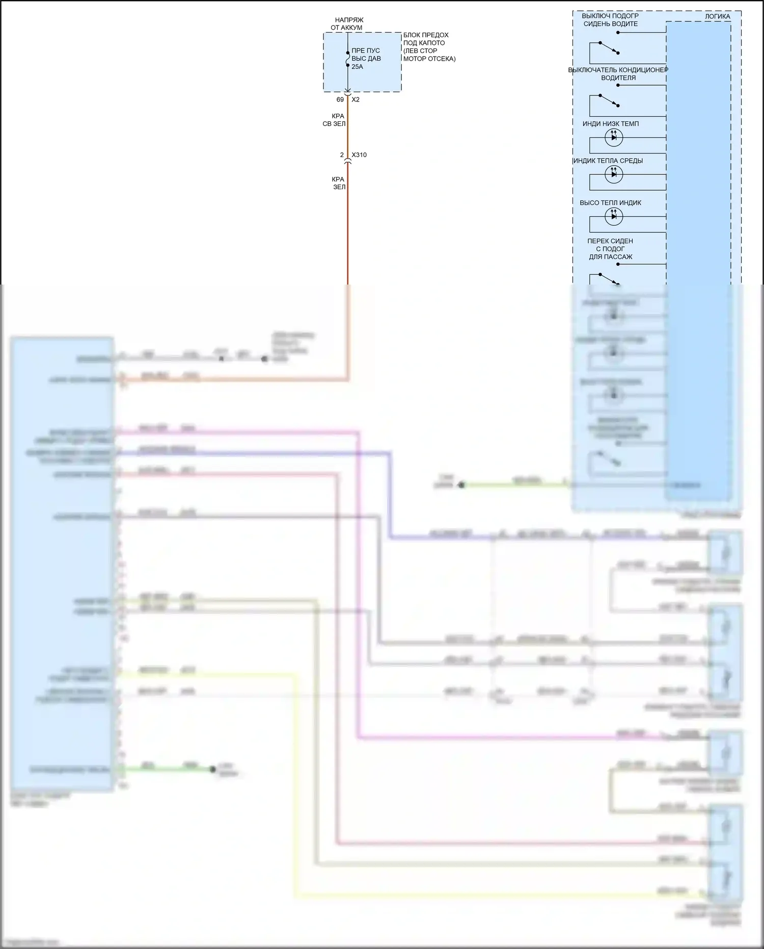 Malibu Chevrolet VIII рестайлинг (2013-2016): Электросхема обогреваемых сидений, без памяти 