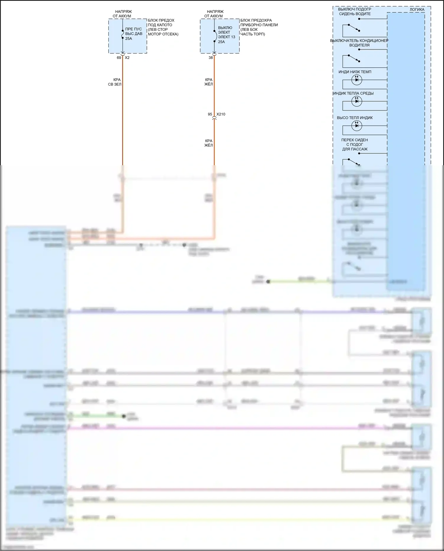 Malibu Chevrolet VIII рестайлинг (2013-2016): Электросхема обогреваемых сидений, с памятью 