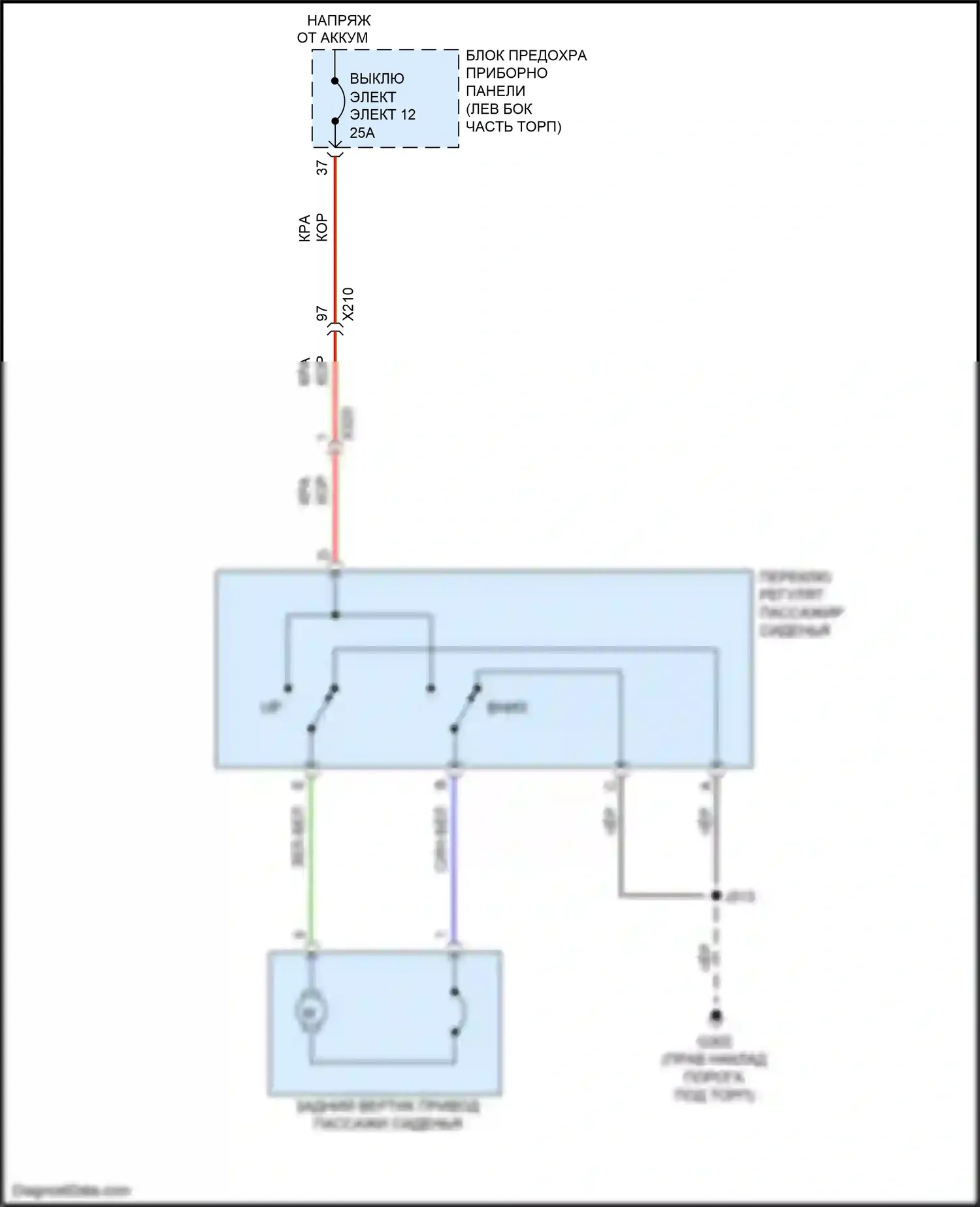 Malibu Chevrolet VIII рестайлинг (2013-2016): Электросхема пассажирского сиденья с электроприводом, 2-стороннее сиденье с электроприводом 
