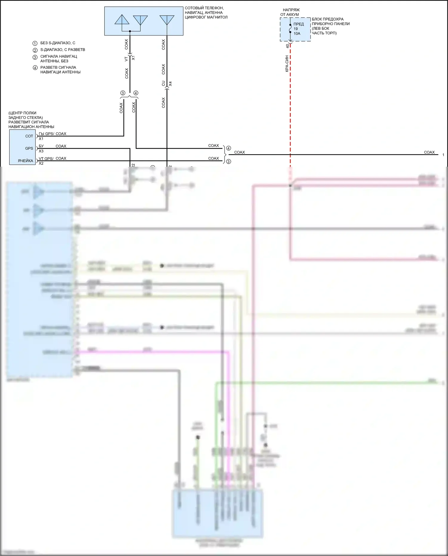 Malibu Chevrolet VIII рестайлинг (2013-2016): Электросхема навигации, без усилителя (1 из 4) 