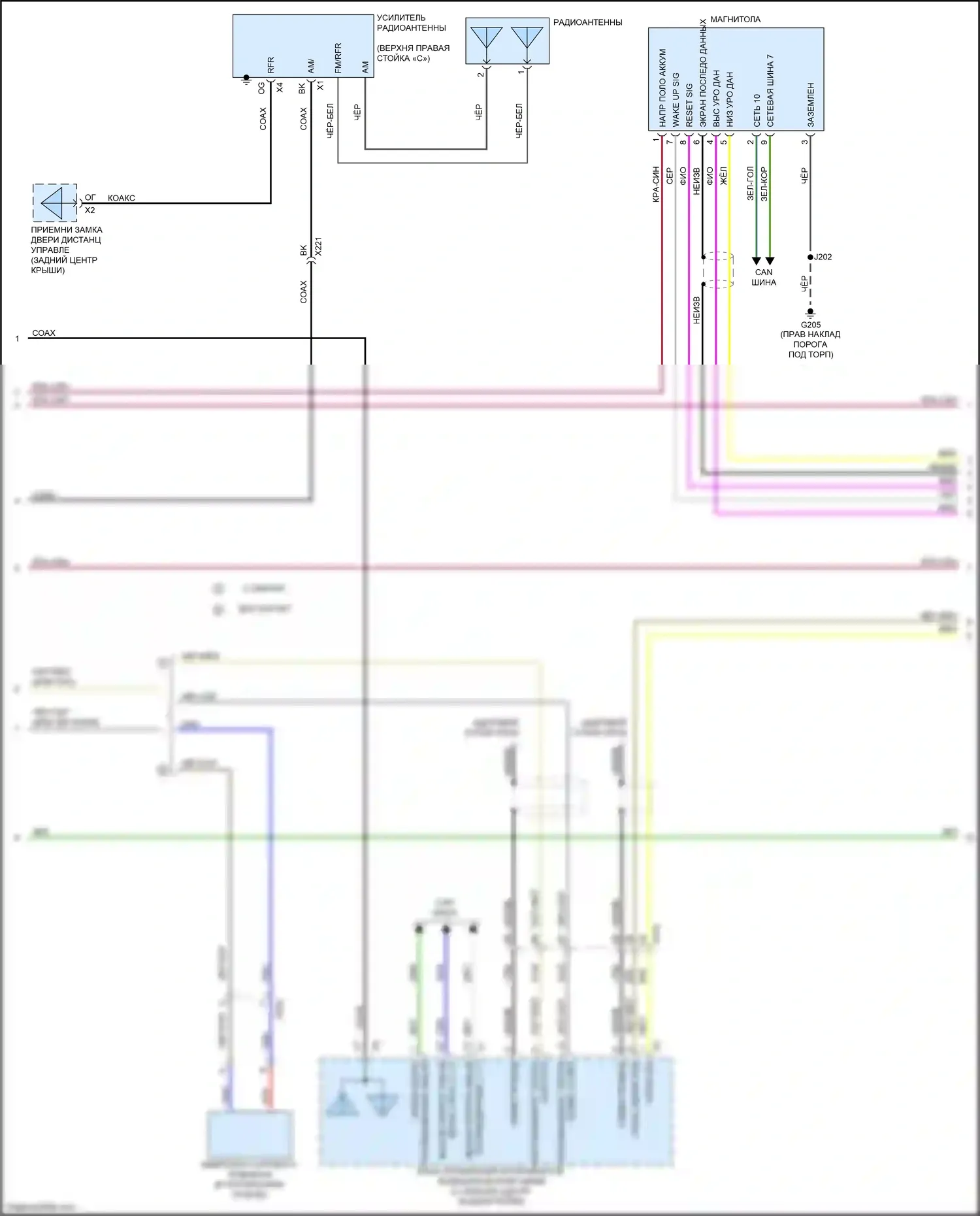 Malibu Chevrolet VIII рестайлинг (2013-2016): Электросхема навигации, без усилителя (2 из 4) 
