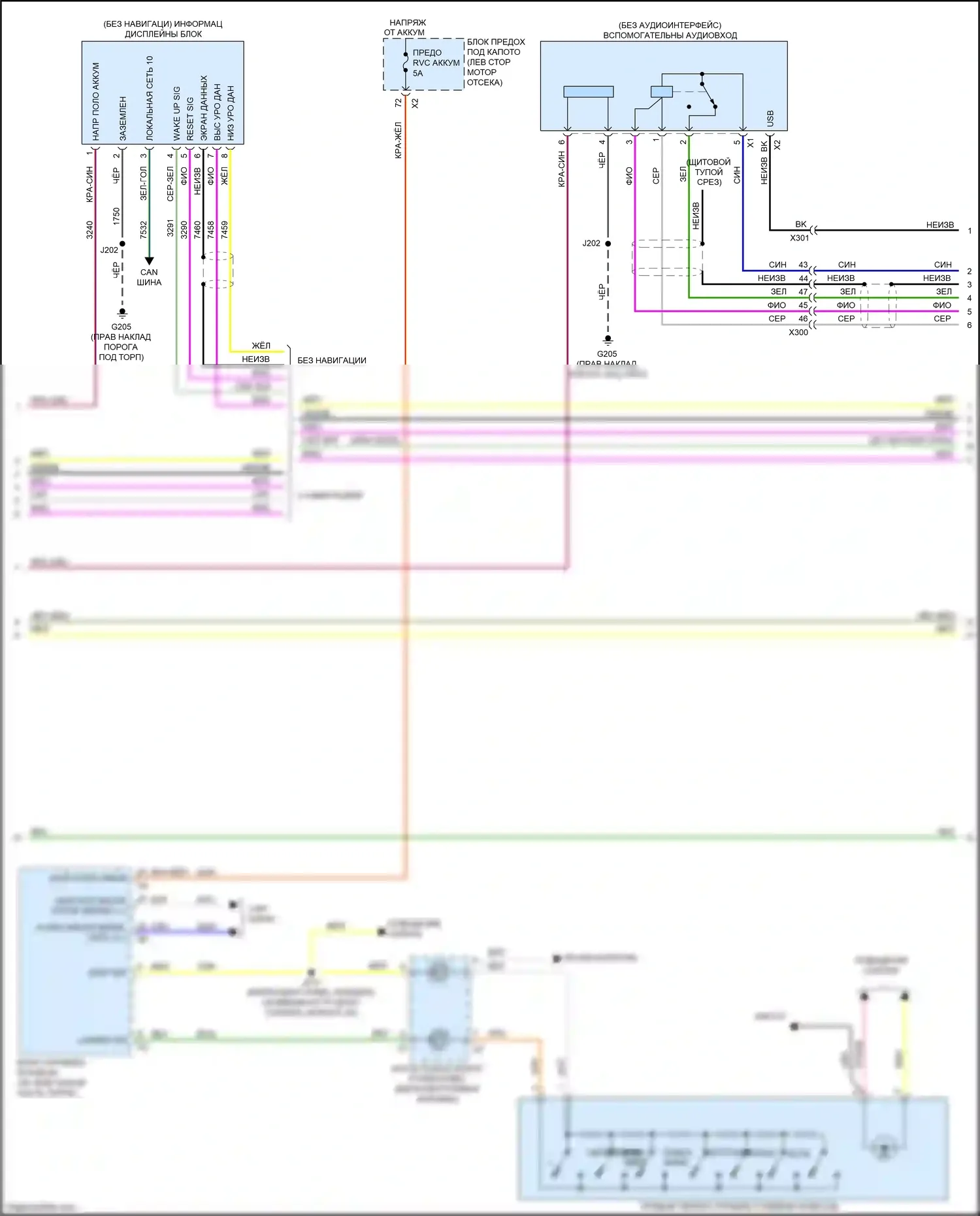 Malibu Chevrolet VIII рестайлинг (2013-2016): Электросхема навигации, без усилителя (3 из 4) 
