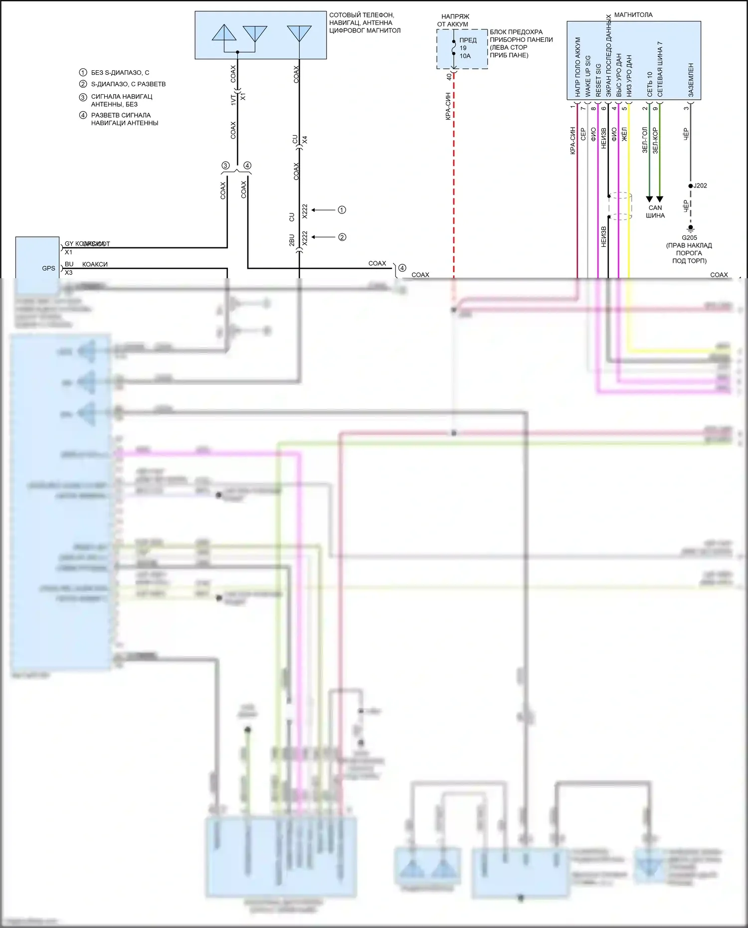 Malibu Chevrolet VIII рестайлинг (2013-2016): Электросхема навигации, с усилителем (1 из 4) 