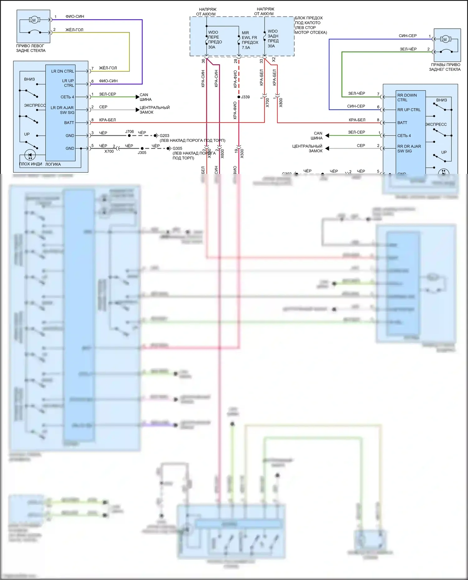 Malibu Chevrolet VIII рестайлинг (2013-2016): Электросхема стёкол питания, с экспресс вверх/вниз 
