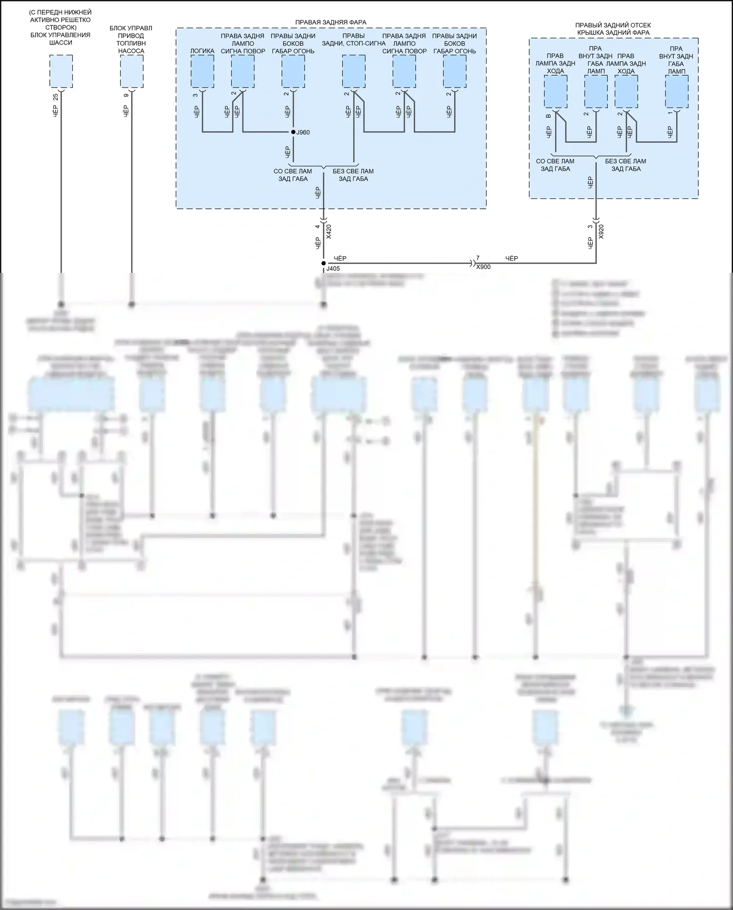 Malibu Chevrolet VIII рестайлинг (2013-2016): Электросхема разводки массы (5 из 6) 