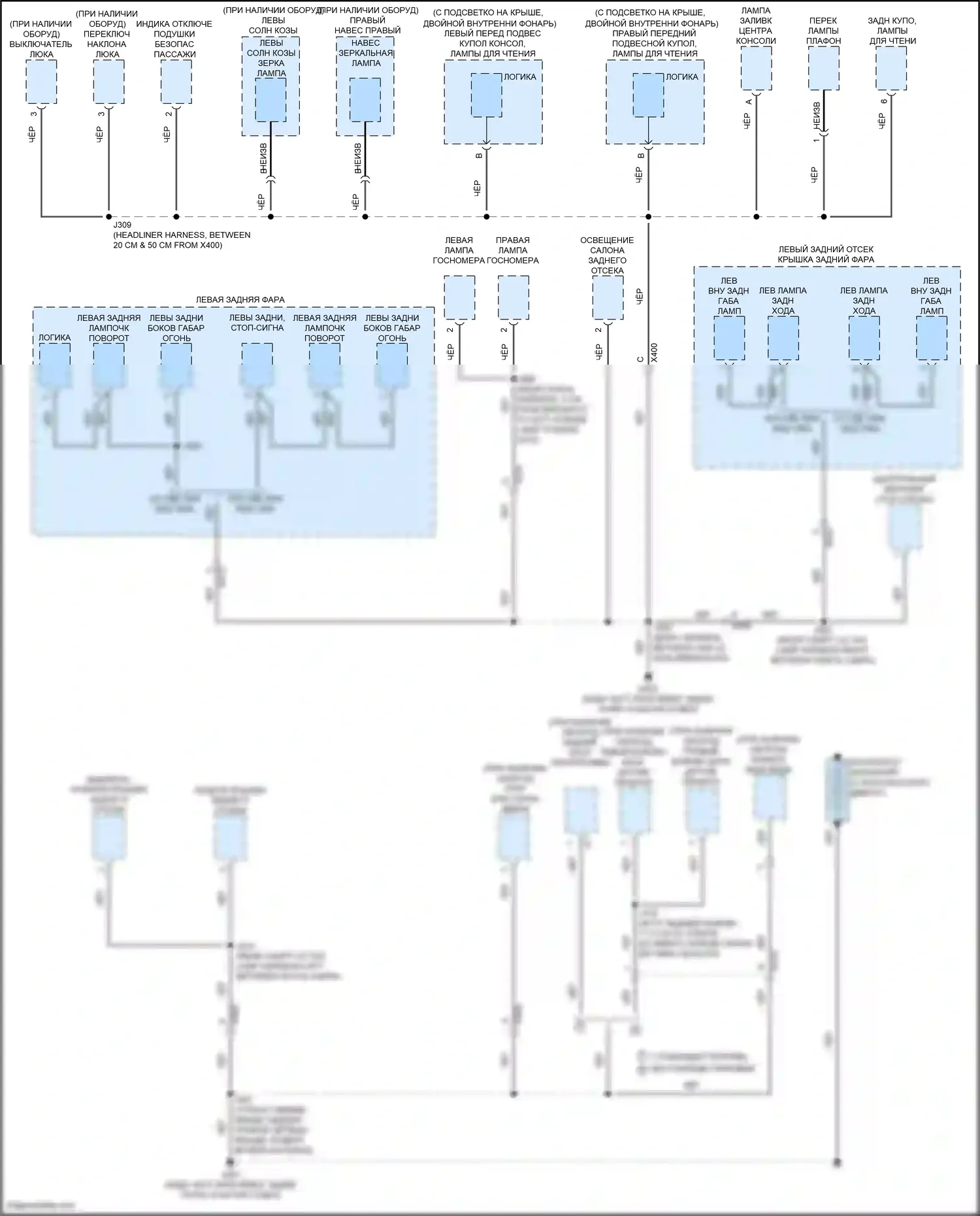 Malibu Chevrolet VIII рестайлинг (2013-2016): Электросхема разводки массы (6 из 6) 