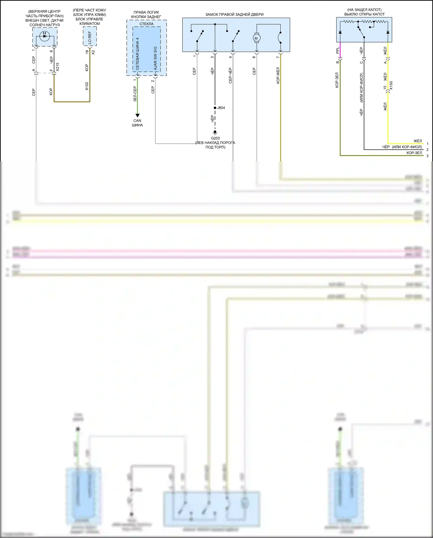 Malibu Chevrolet VIII рестайлинг (2013-2016): Электросхема центрального замка, с пассивным бесключевым доступом (3 из 4) 