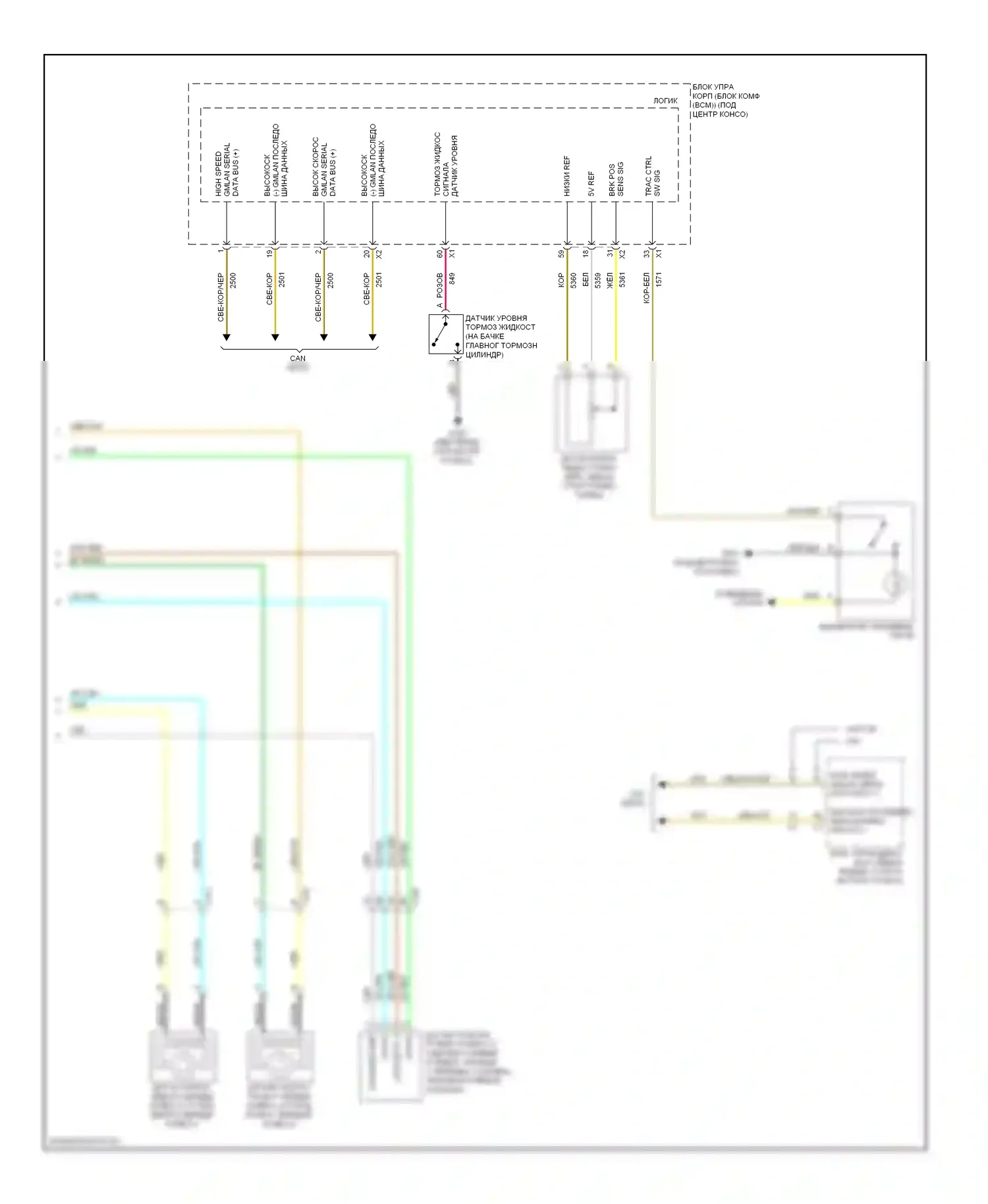 Malibu Chevrolet VIII (2011-2014): Антиблокировочная система abs электросхема (2 из 2) 