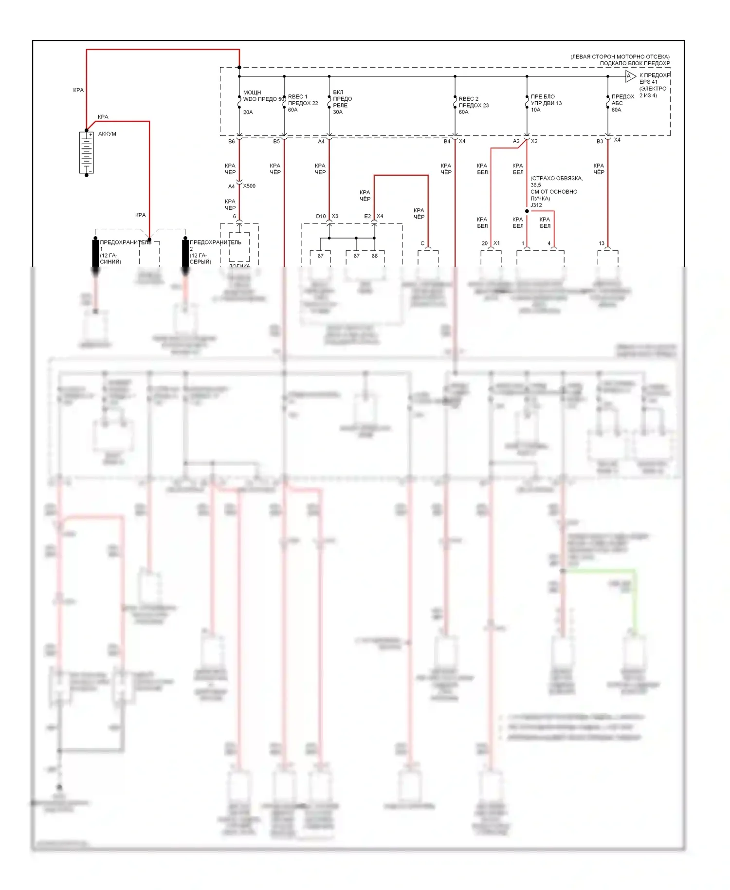 Malibu Chevrolet VIII (2011-2014): Электросхема блока предохранителей реле (1 из 4) 