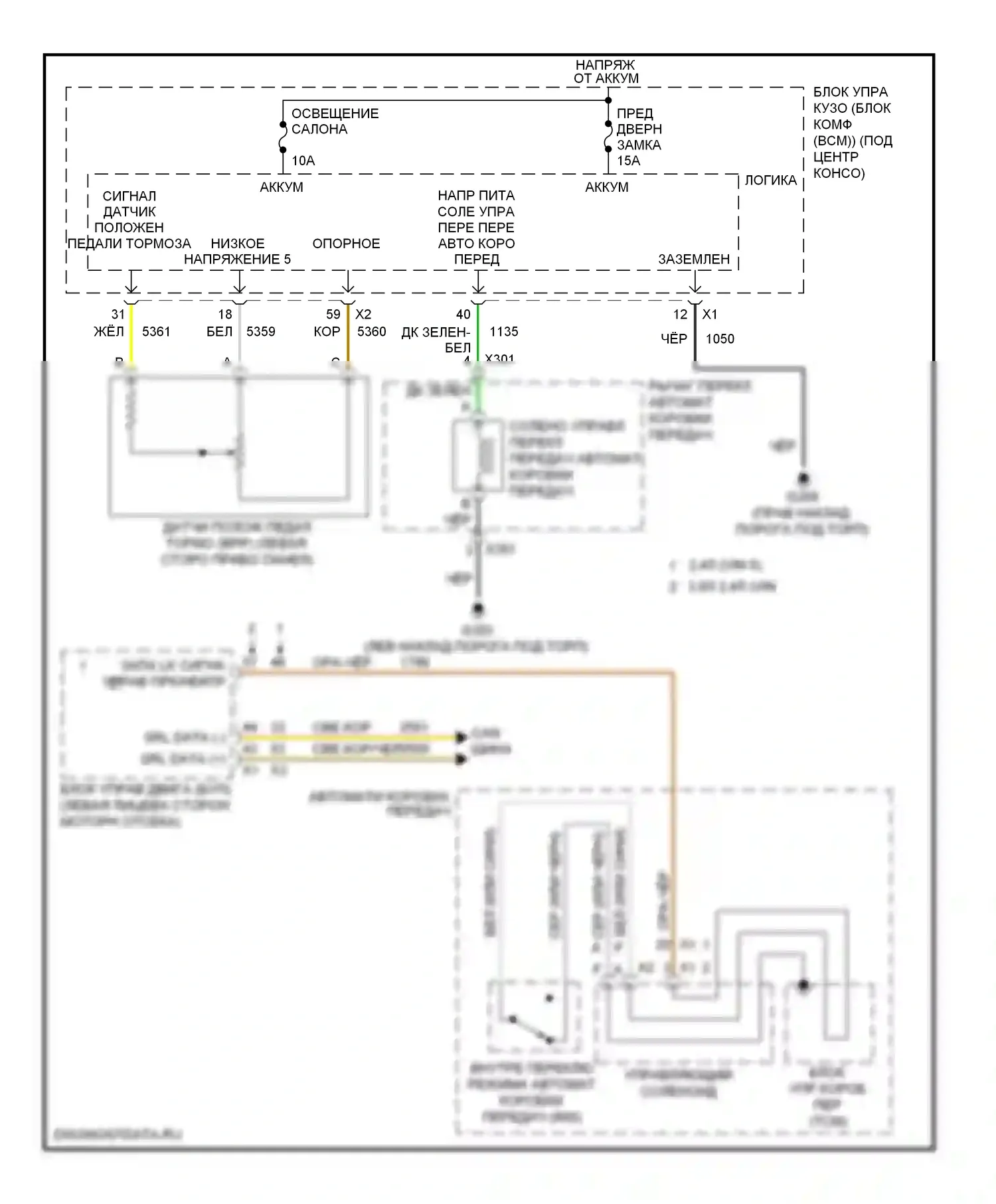 Malibu Chevrolet VIII (2011-2014): Электросхема блокировки селектора 