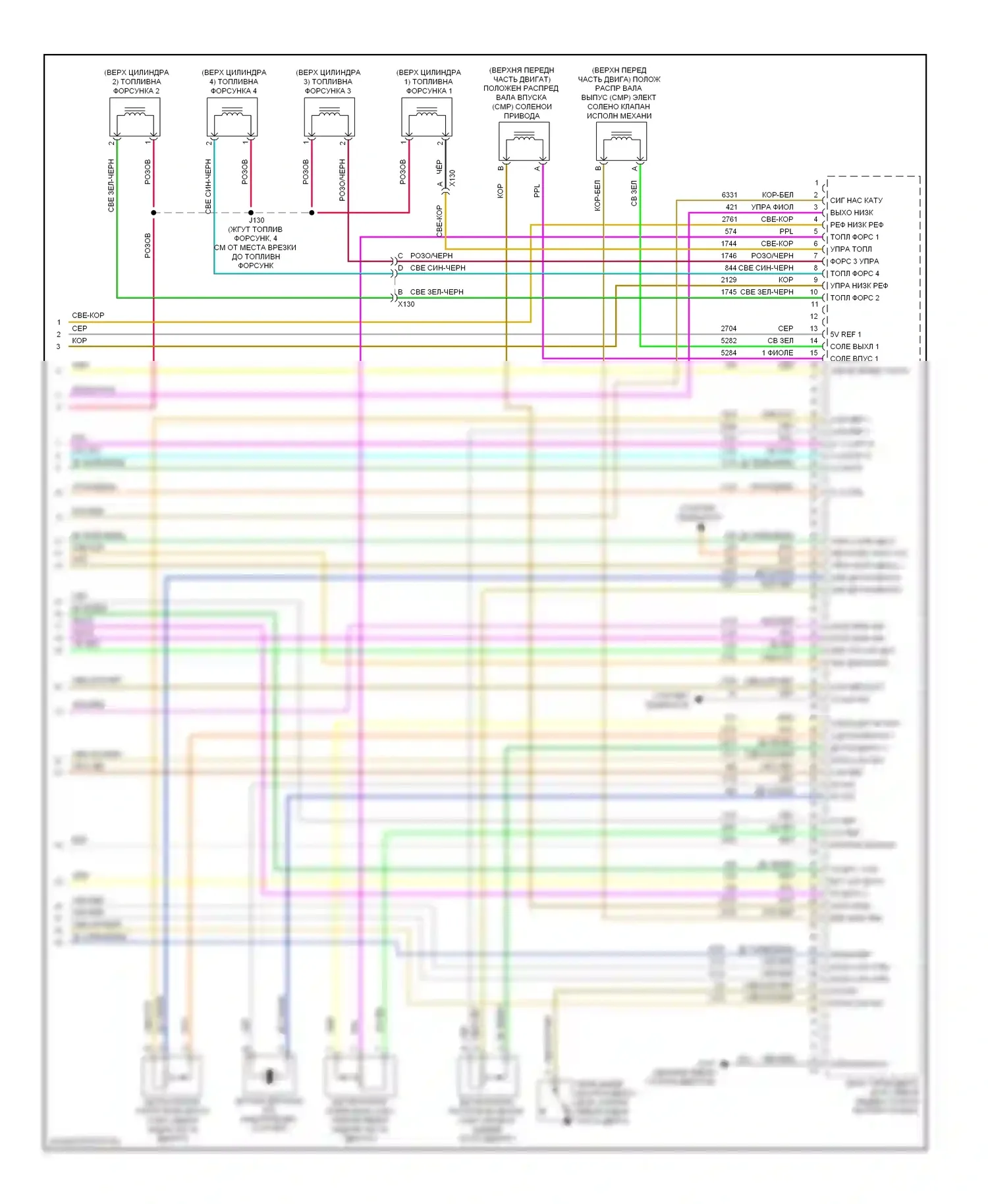 Malibu Chevrolet VIII (2011-2014): Электросхема двигателя 2.4л vin 0 (5 из 5) 