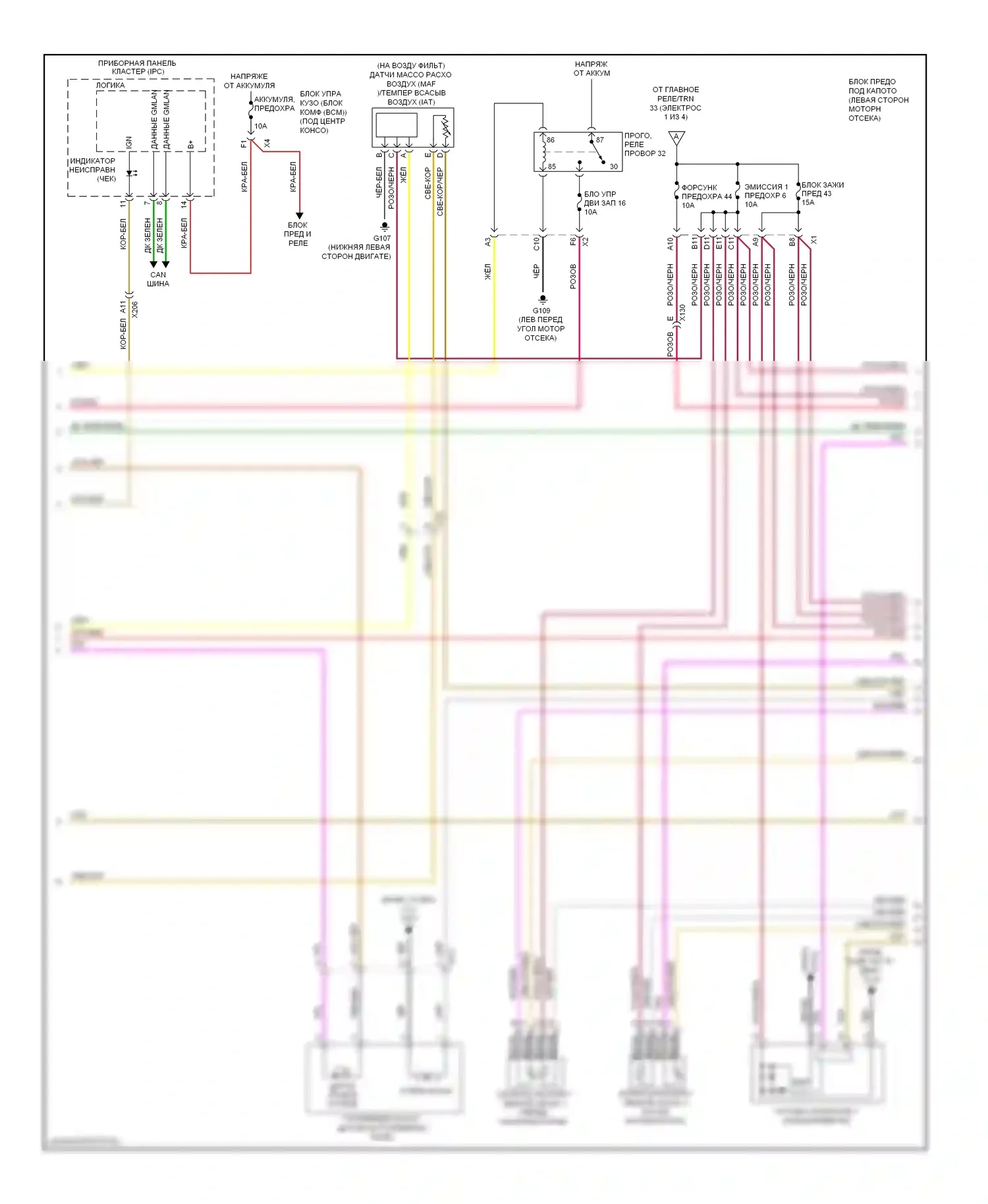 Malibu Chevrolet VIII (2011-2014): Электросхема двигателя 2.4л vin 1 (2 из 5) 
