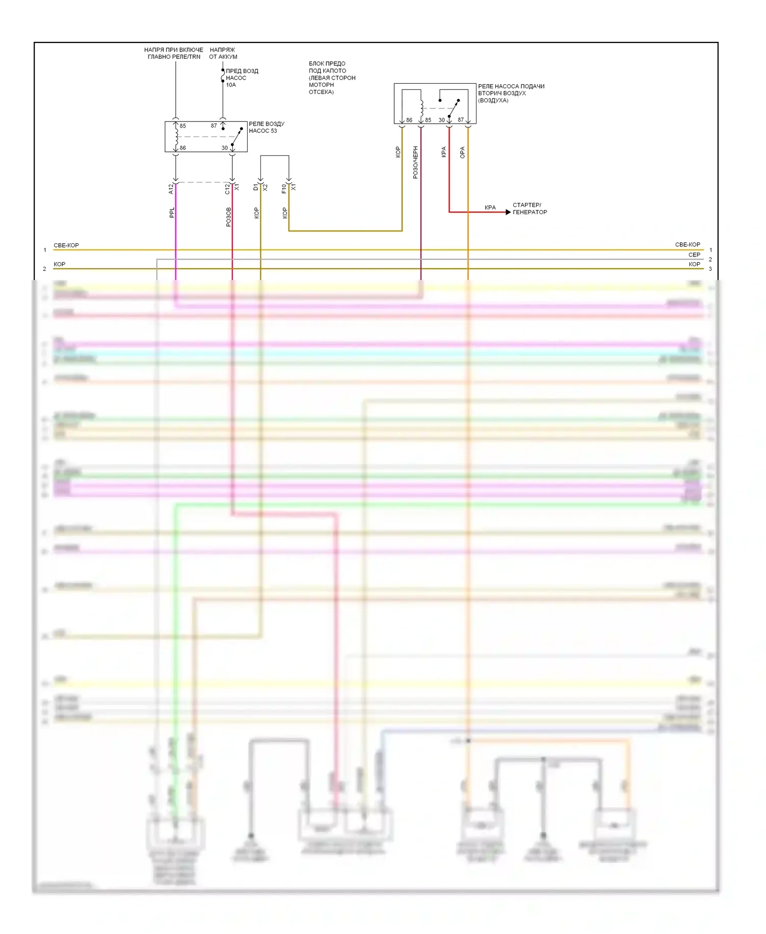 Malibu Chevrolet VIII (2011-2014): Электросхема двигателя 2.4л vin 1 (4 из 5) 