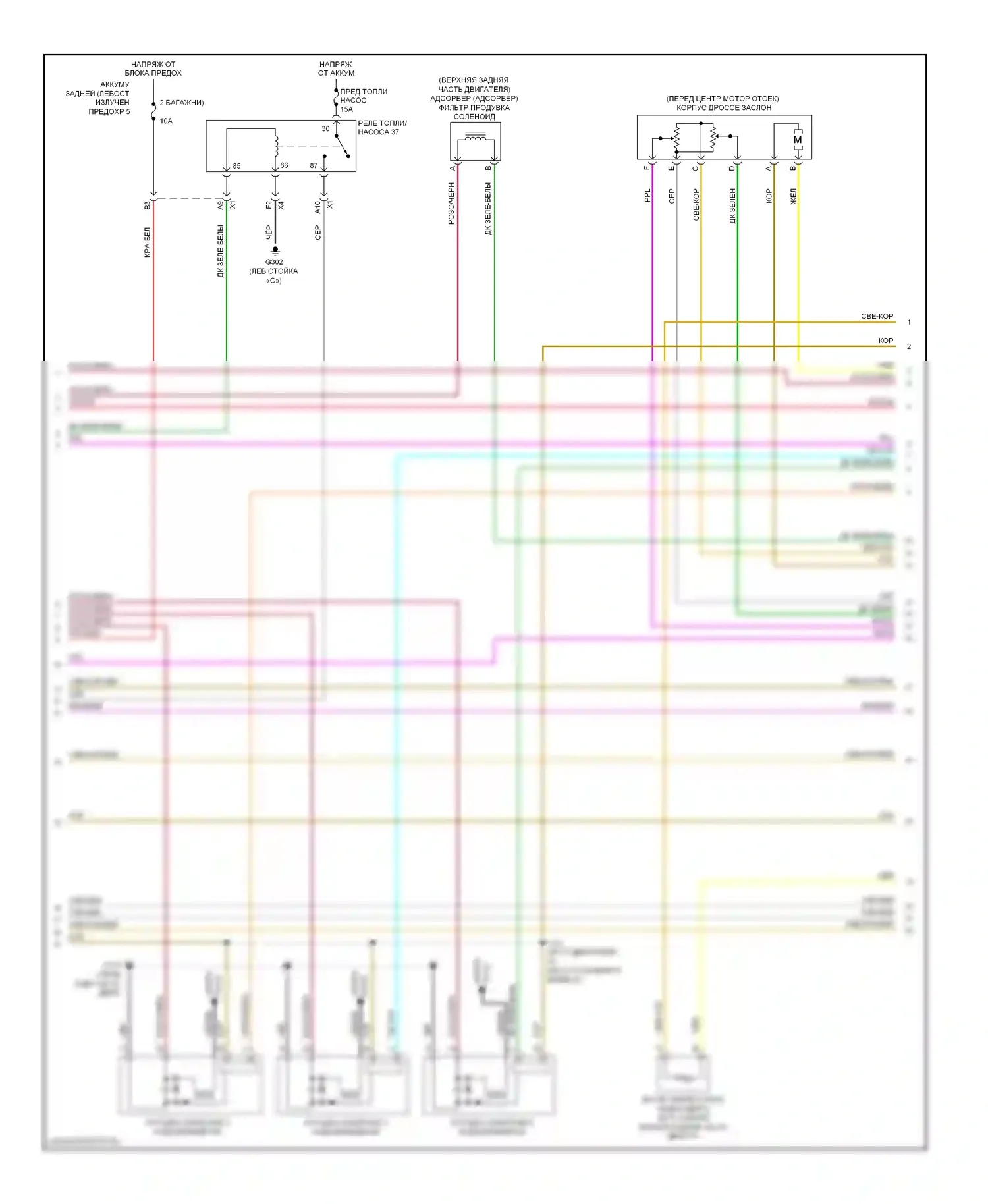 Malibu Chevrolet VIII (2011-2014): Электросхема двигателя 2.4l vin u (3 из 5) 