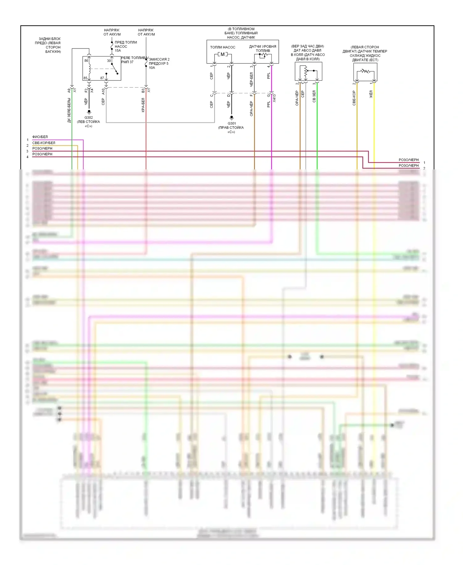 Malibu Chevrolet VIII (2011-2014): Электросхема двигателя 3.6l vin 7 (3 из 6) 