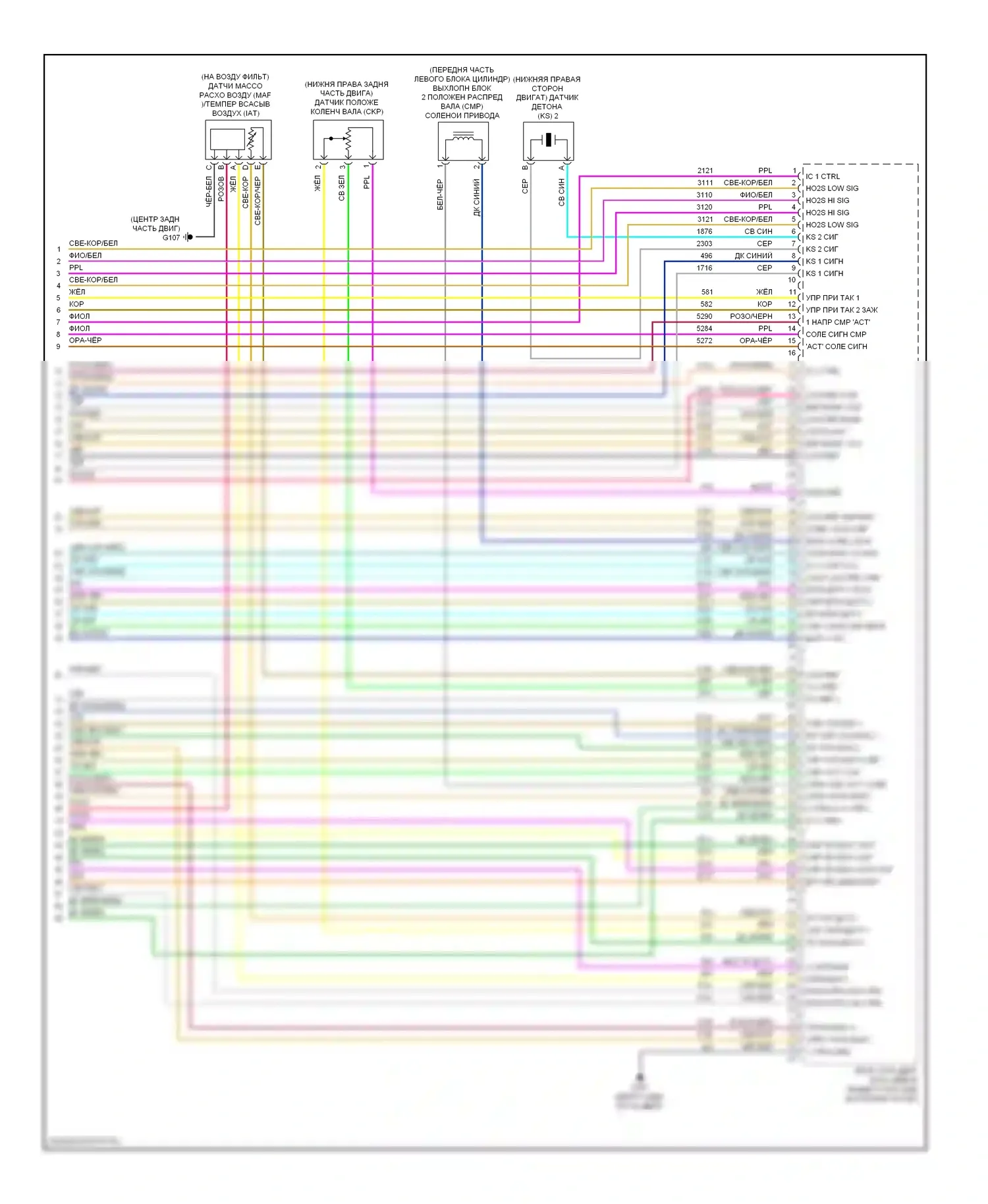 Malibu Chevrolet VIII (2011-2014): Электросхема двигателя 3.6l vin 7 (6 из 6) 
