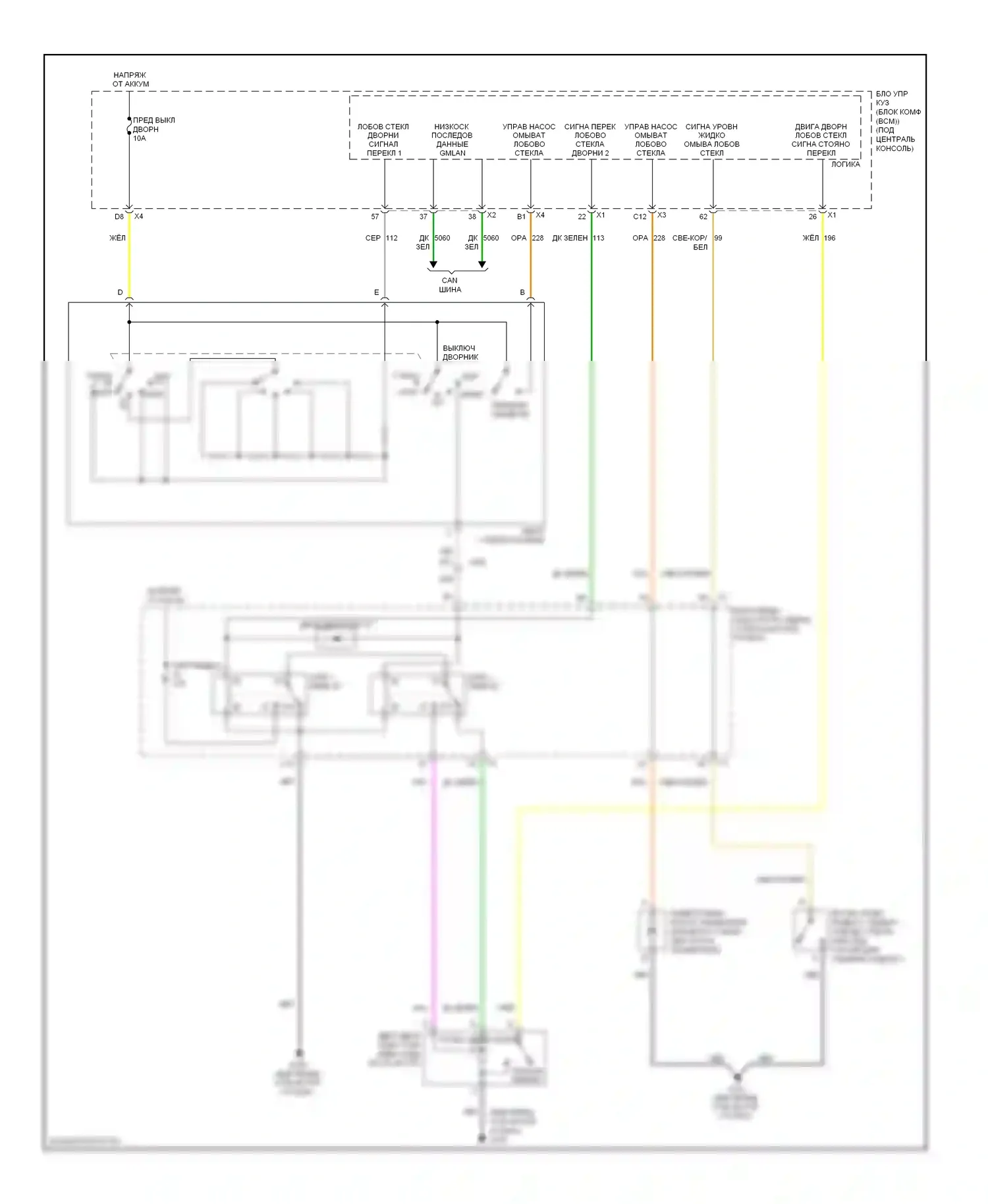 Malibu Chevrolet VIII (2011-2014): Дворники и омыватели электросхема 