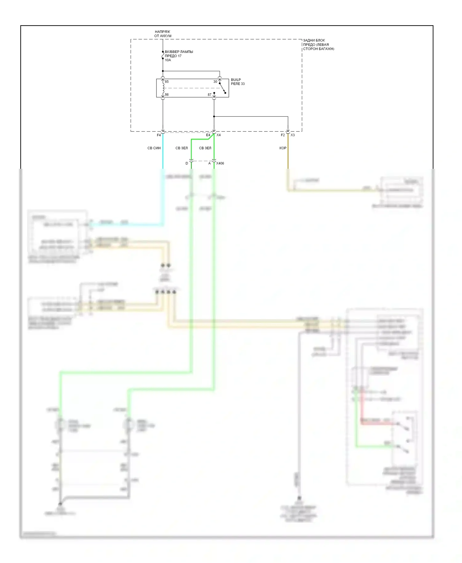 Malibu Chevrolet VIII (2011-2014): Электросхема фонарей заднего хода 
